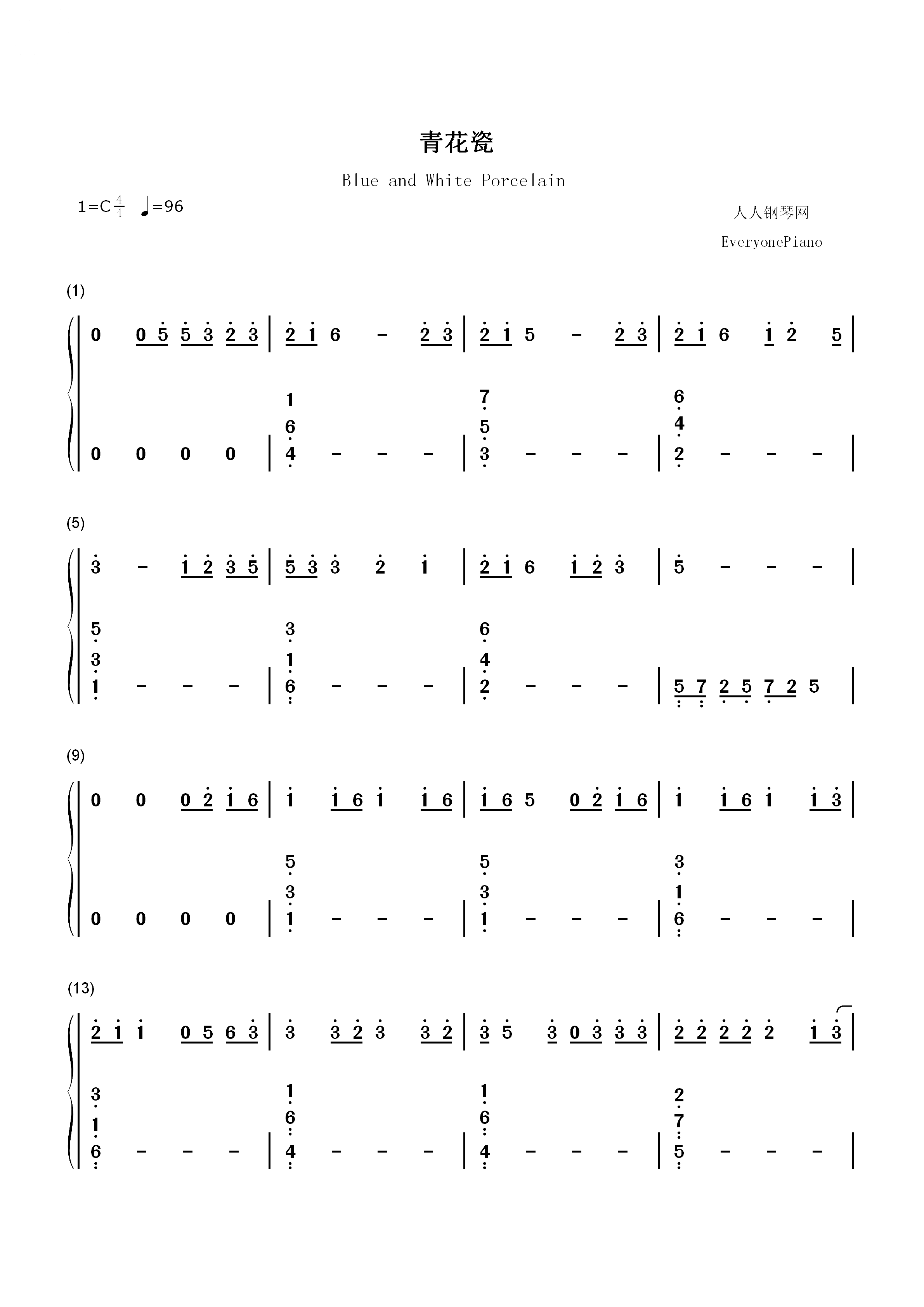 青花瓷简单版-EOP教学曲双手简谱预览1