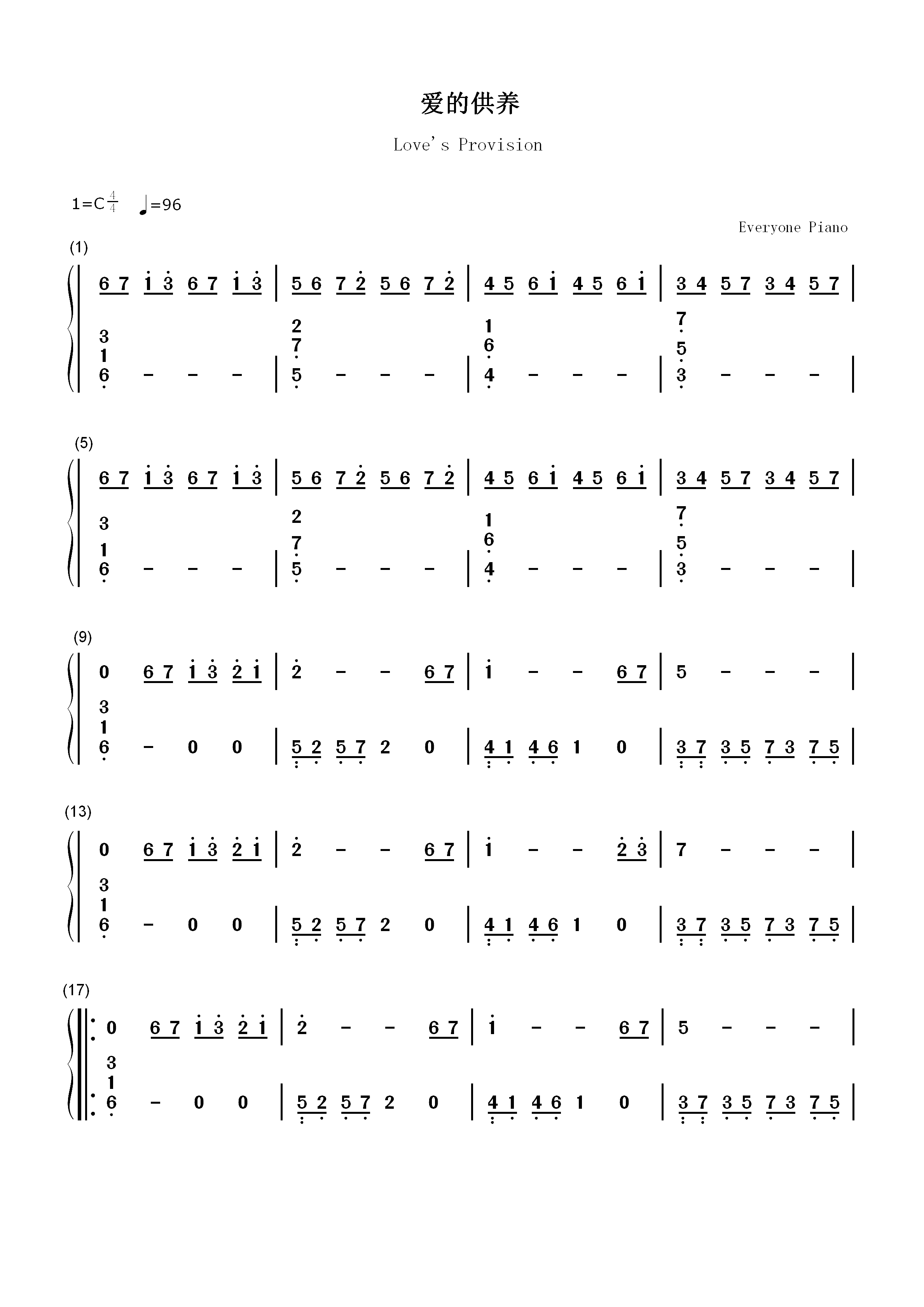 爱的供养简单版-EOP教学曲双手简谱预览1