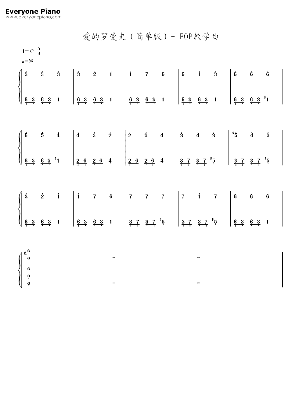 爱的罗曼史简单版-EOP教学曲双手简谱预览1