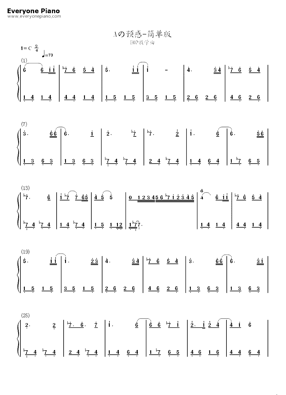 Aの预感简单版-EOP教学曲双手简谱预览1