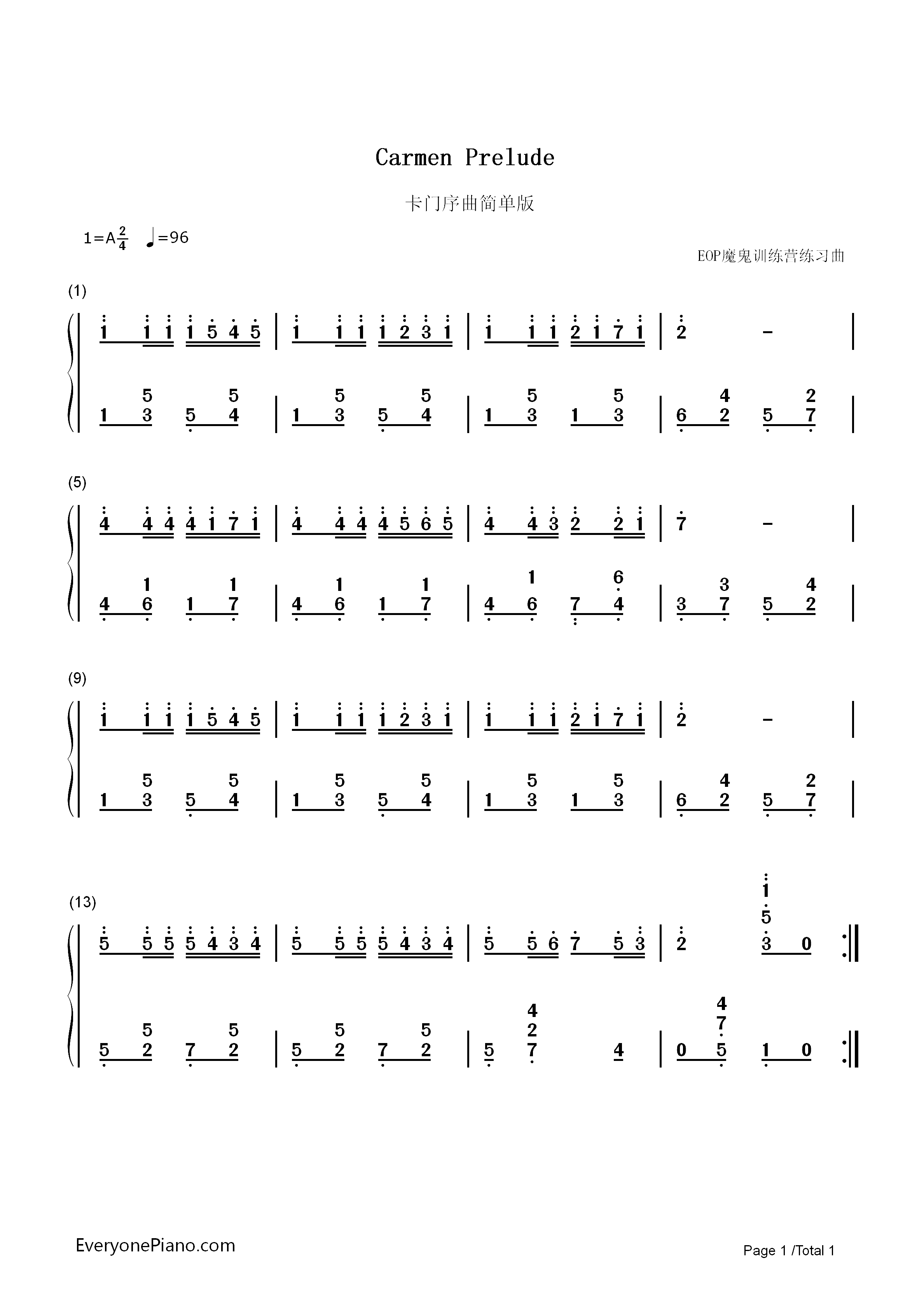 卡门序曲简单版-EOP教学曲双手简谱预览1