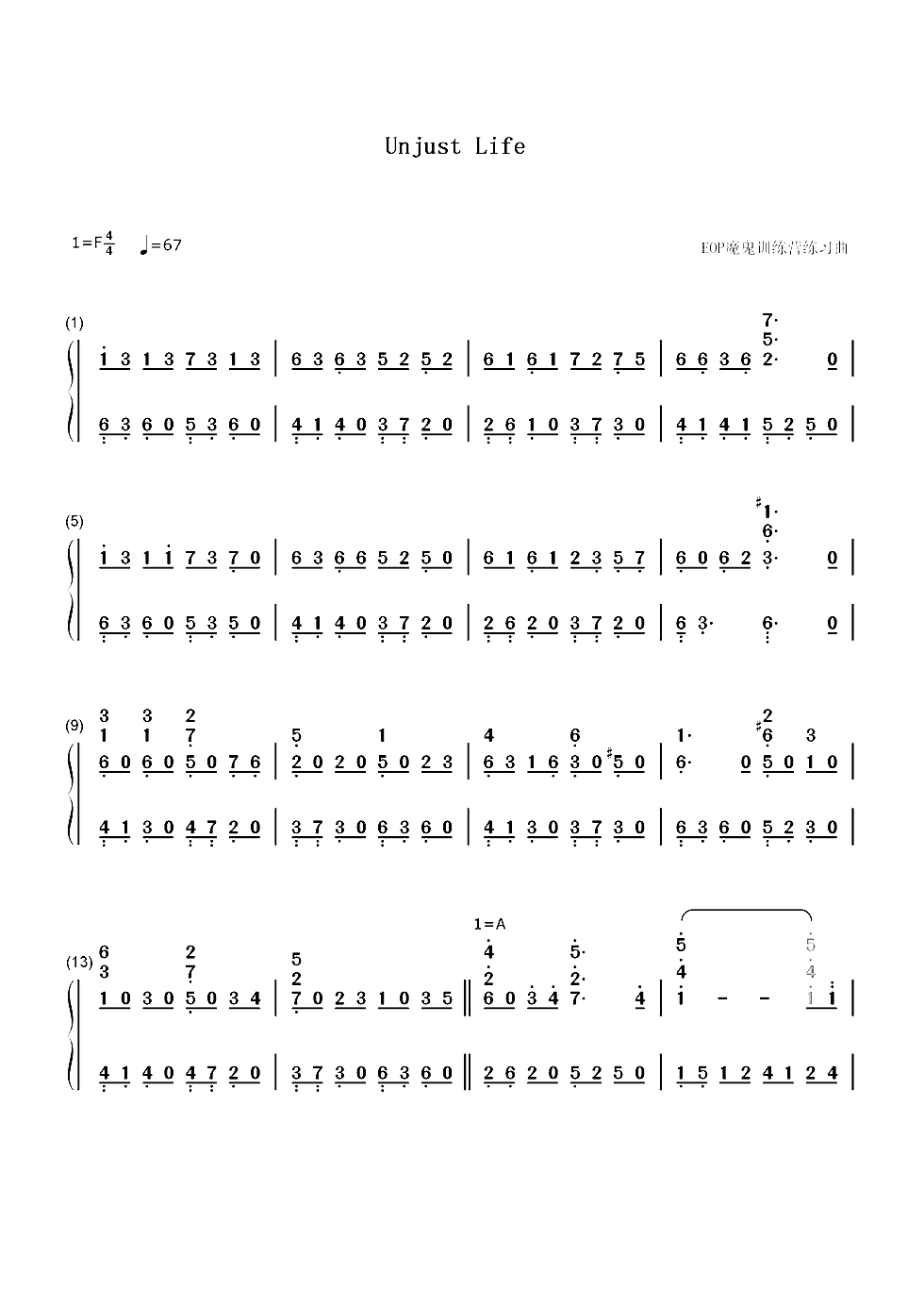 Unjust Life-Angel Beats!插曲双手简谱预览1