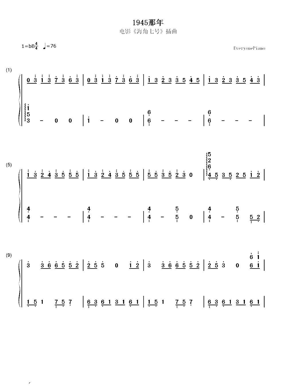 1945那年-电影海角七号插曲双手简谱预览1
