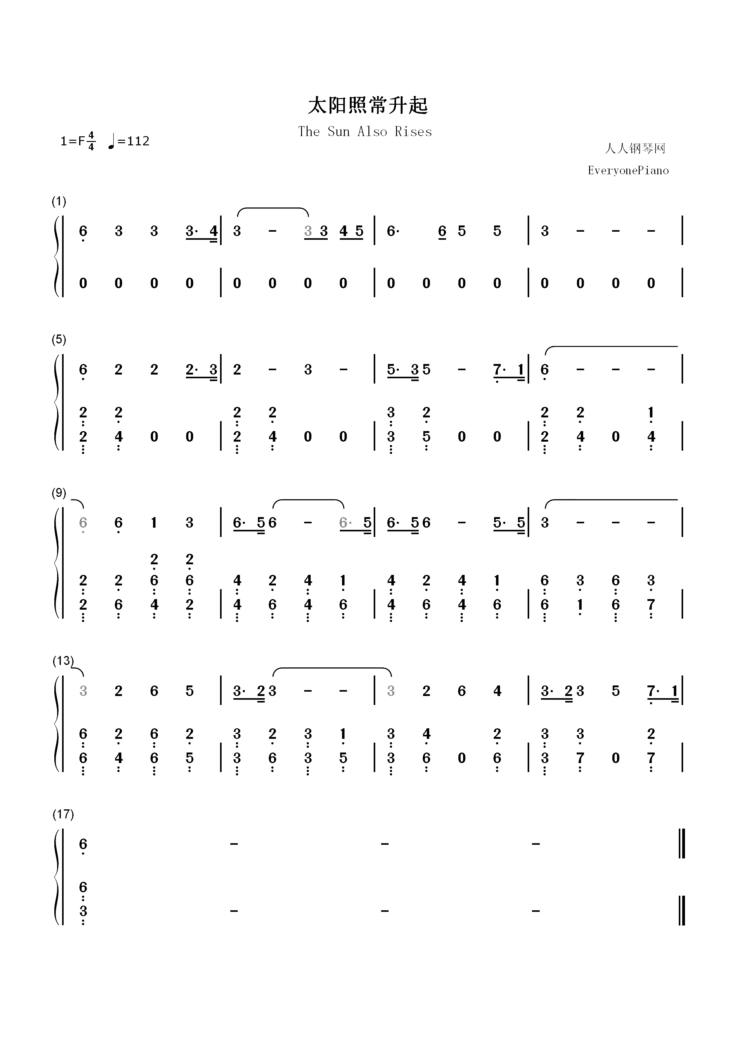 太阳照常升起-让子弹飞配乐双手简谱预览1