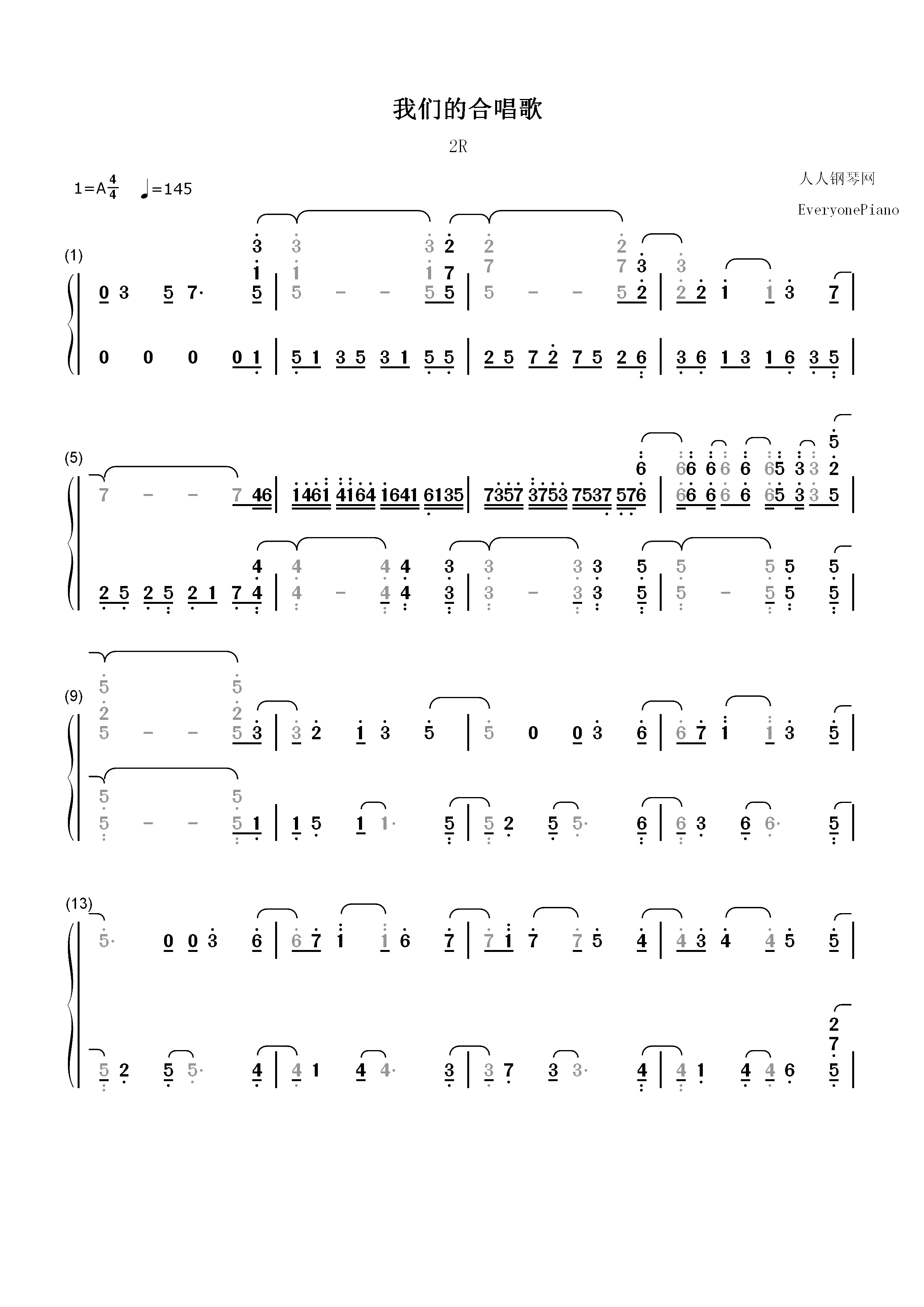 我们的合唱歌-2R双手简谱预览1