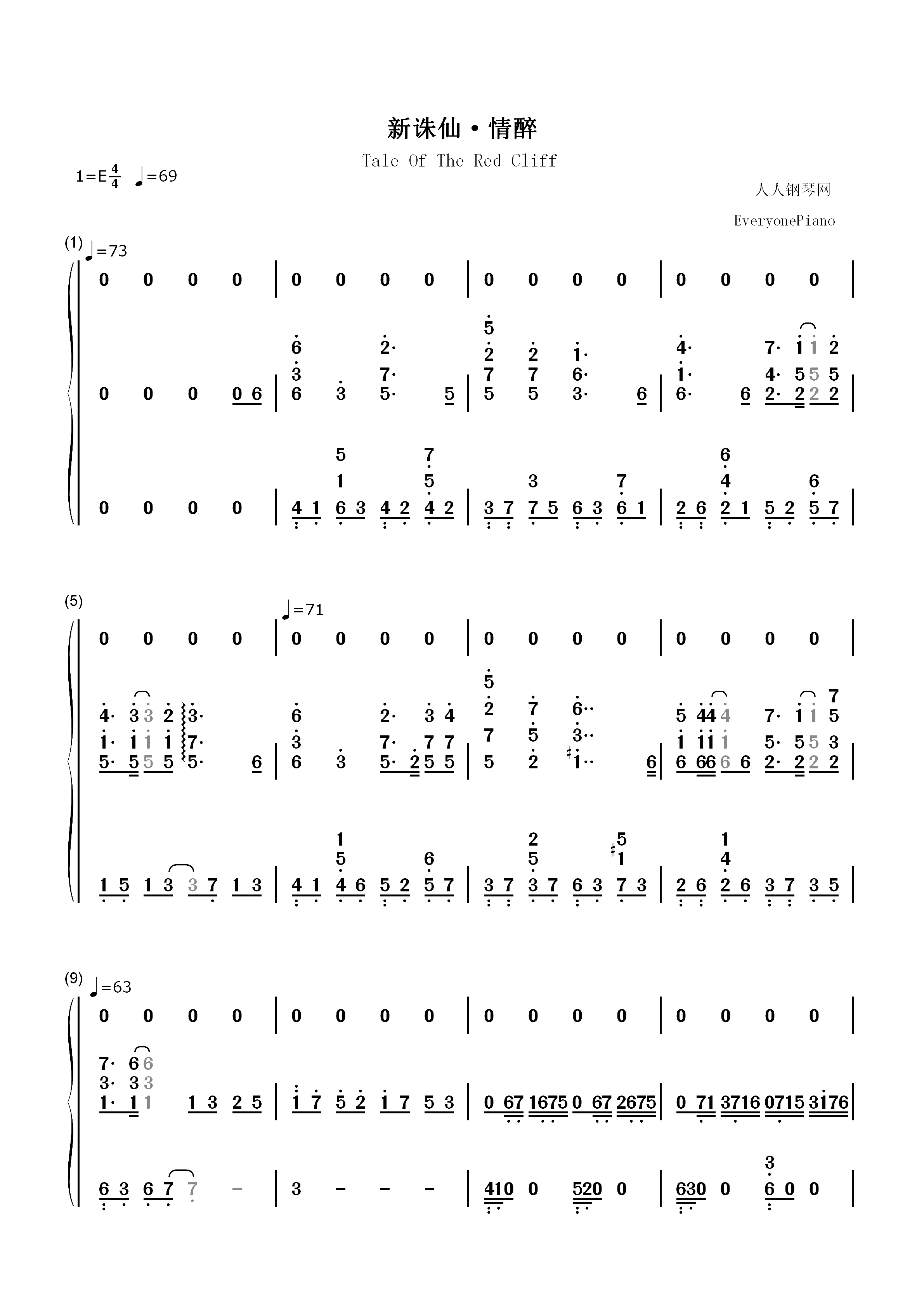 情醉伴奏版-新诛仙主题曲双手简谱预览1