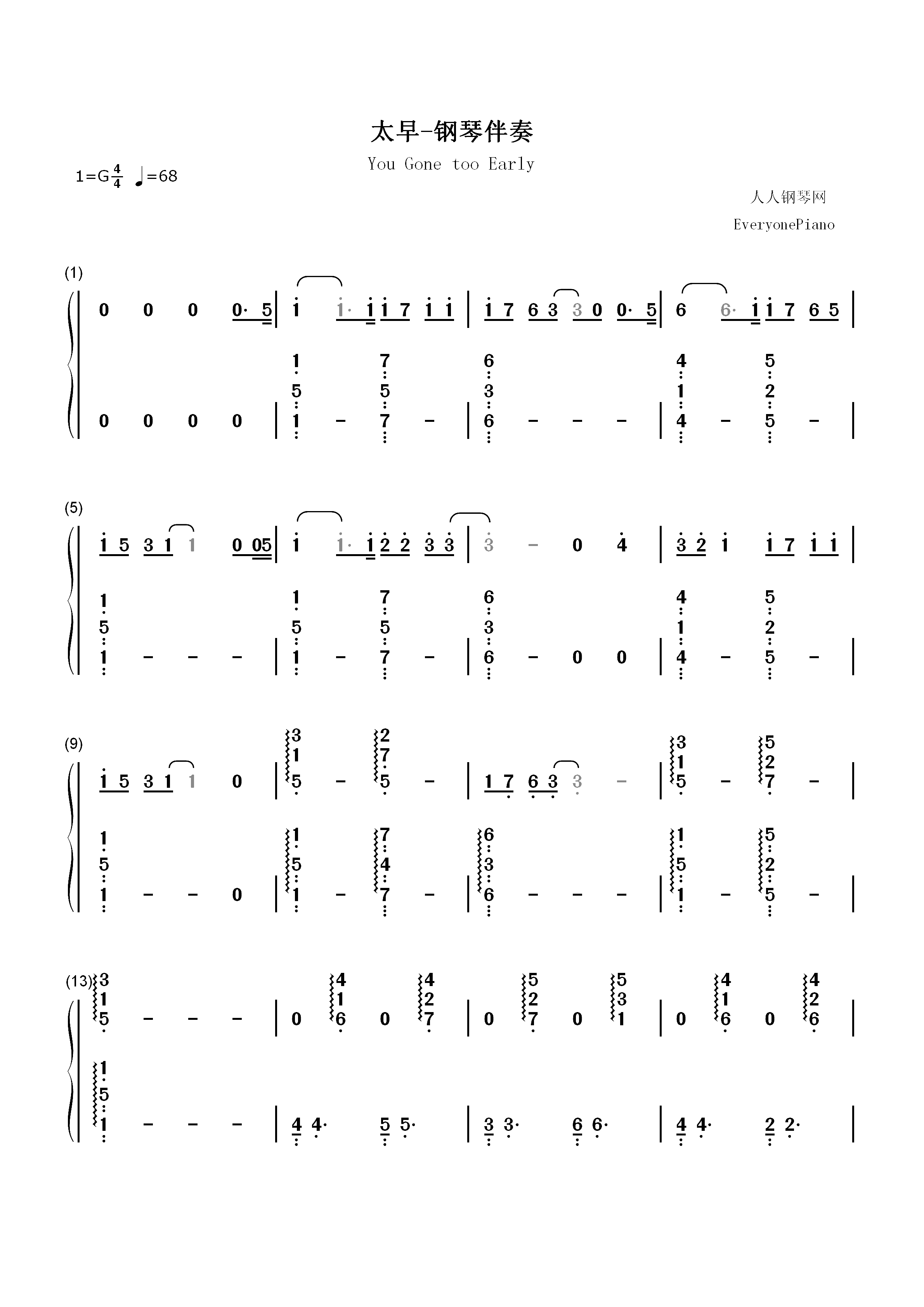 太早伴奏版-绝对计划片尾曲-EOP教学曲双手简谱预览1