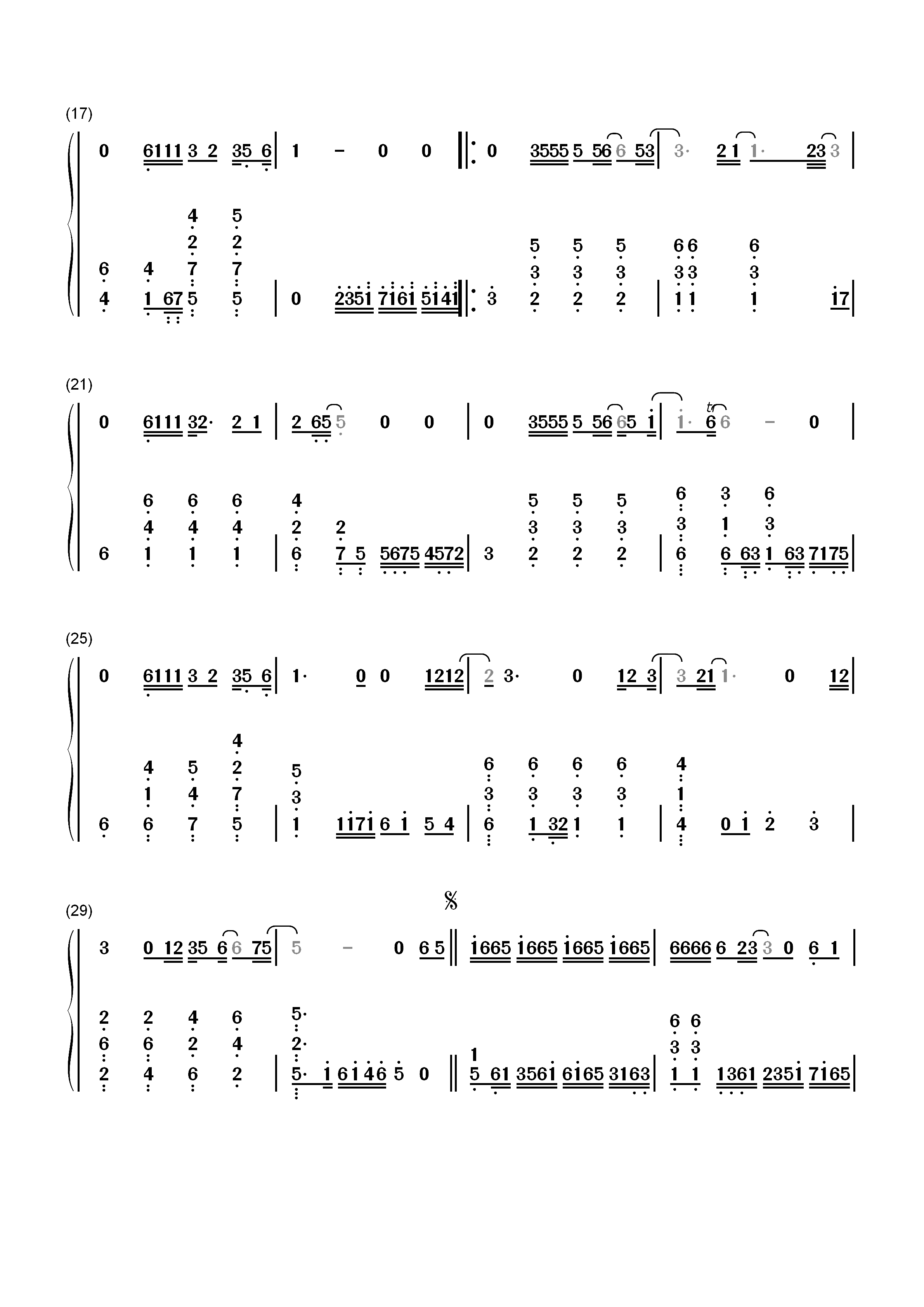 只想一生跟你走-张学友-EOP教学曲双手简谱预览2