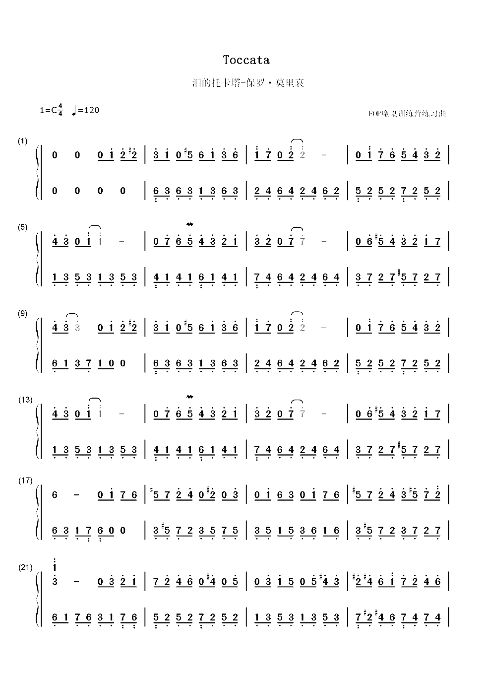 泪的托卡塔-Toccata-保罗·莫里哀双手简谱预览1