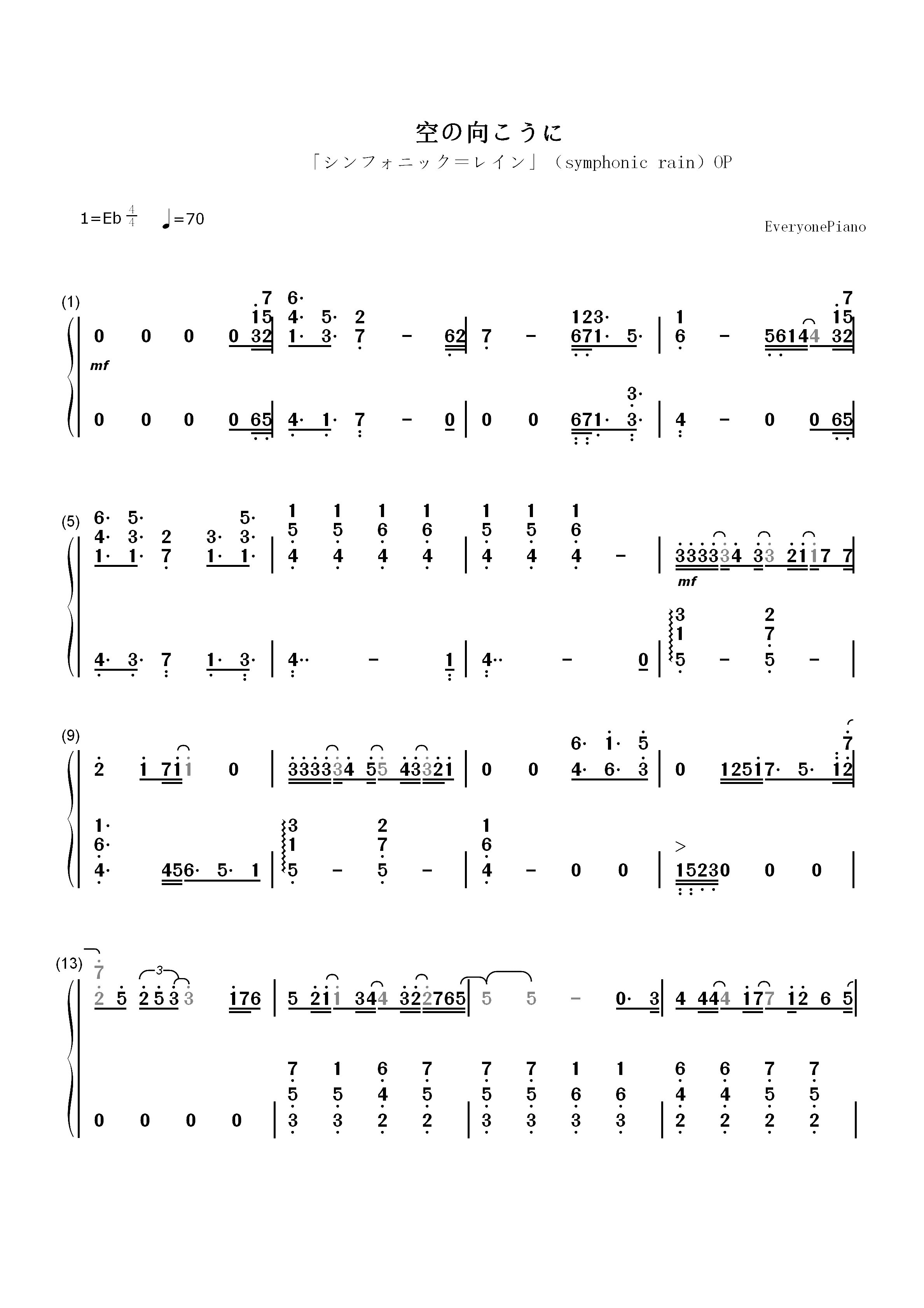 空の向こうに-《交响乐之雨》OP双手简谱预览1