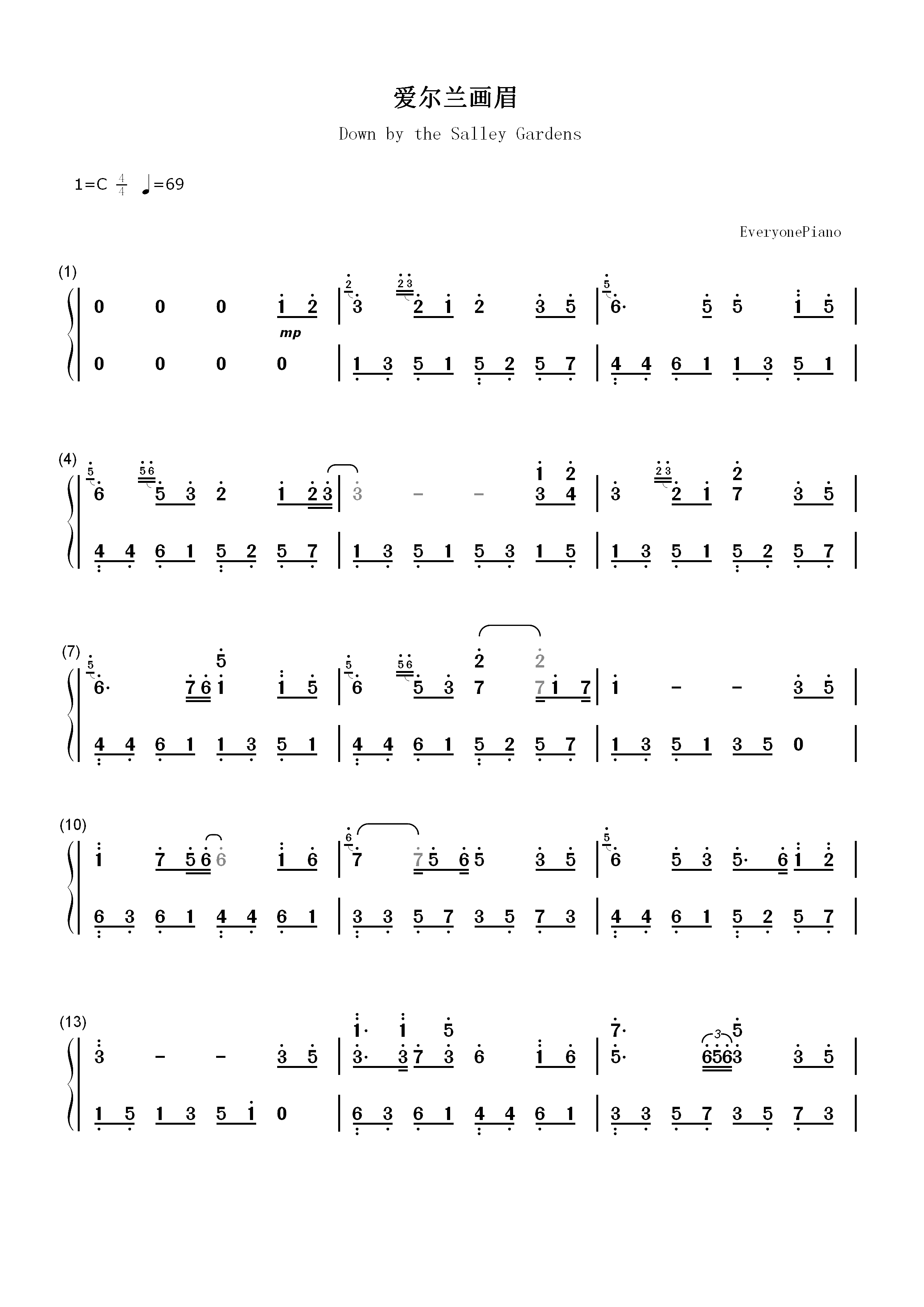 爱尔兰画眉（漫步神秘园）-Joanie Madden双手简谱预览1