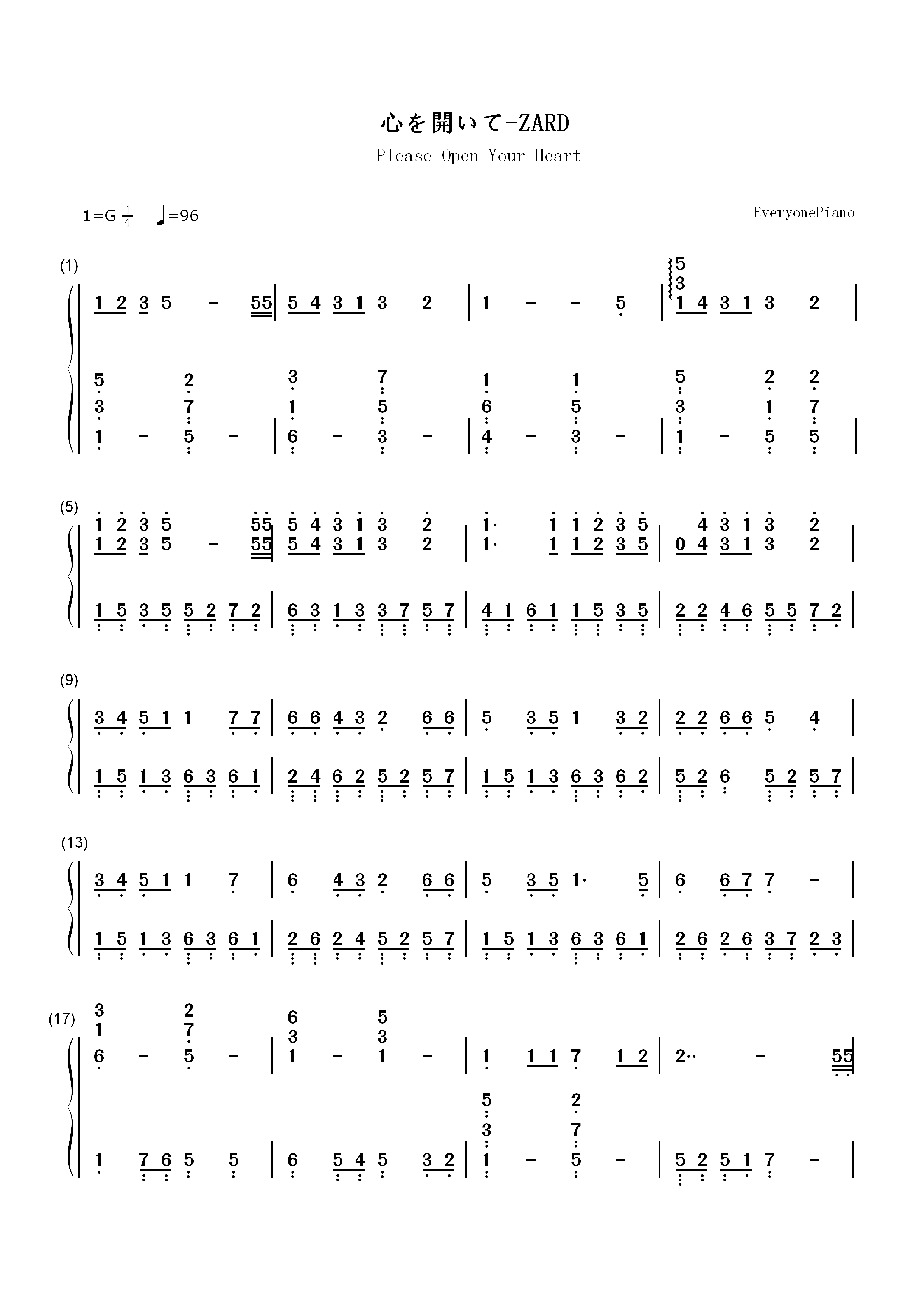 心を开いて-ZARD双手简谱预览1