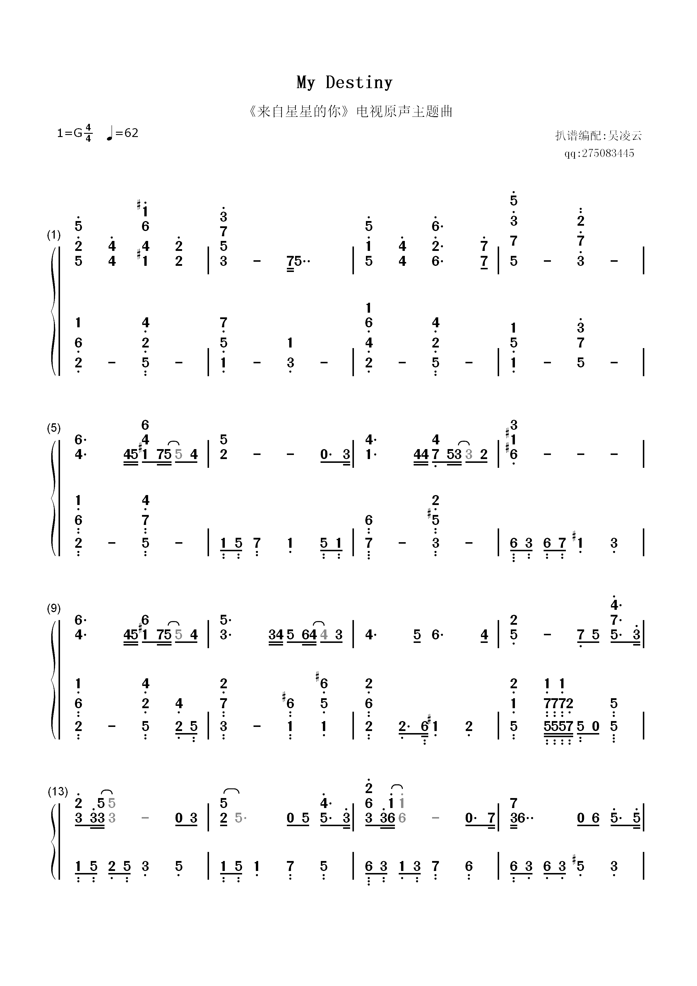 My Destiny-来自星星的你片尾曲双手简谱预览1
