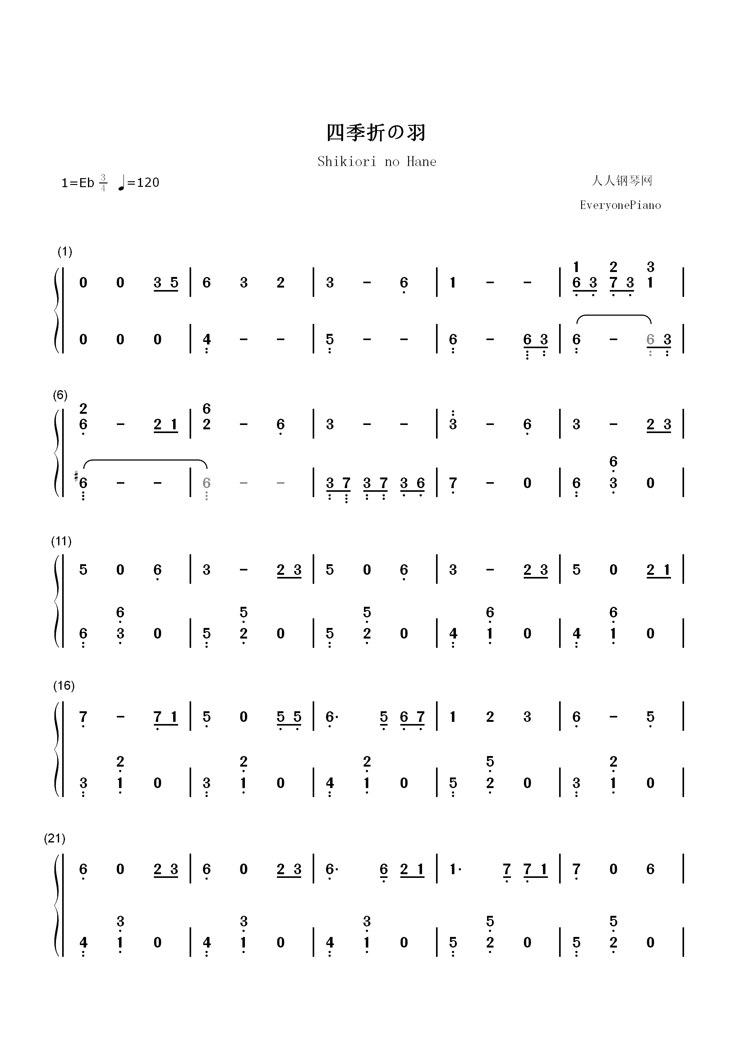 四季折の羽-鏡音リン 鏡音レン双手简谱预览1