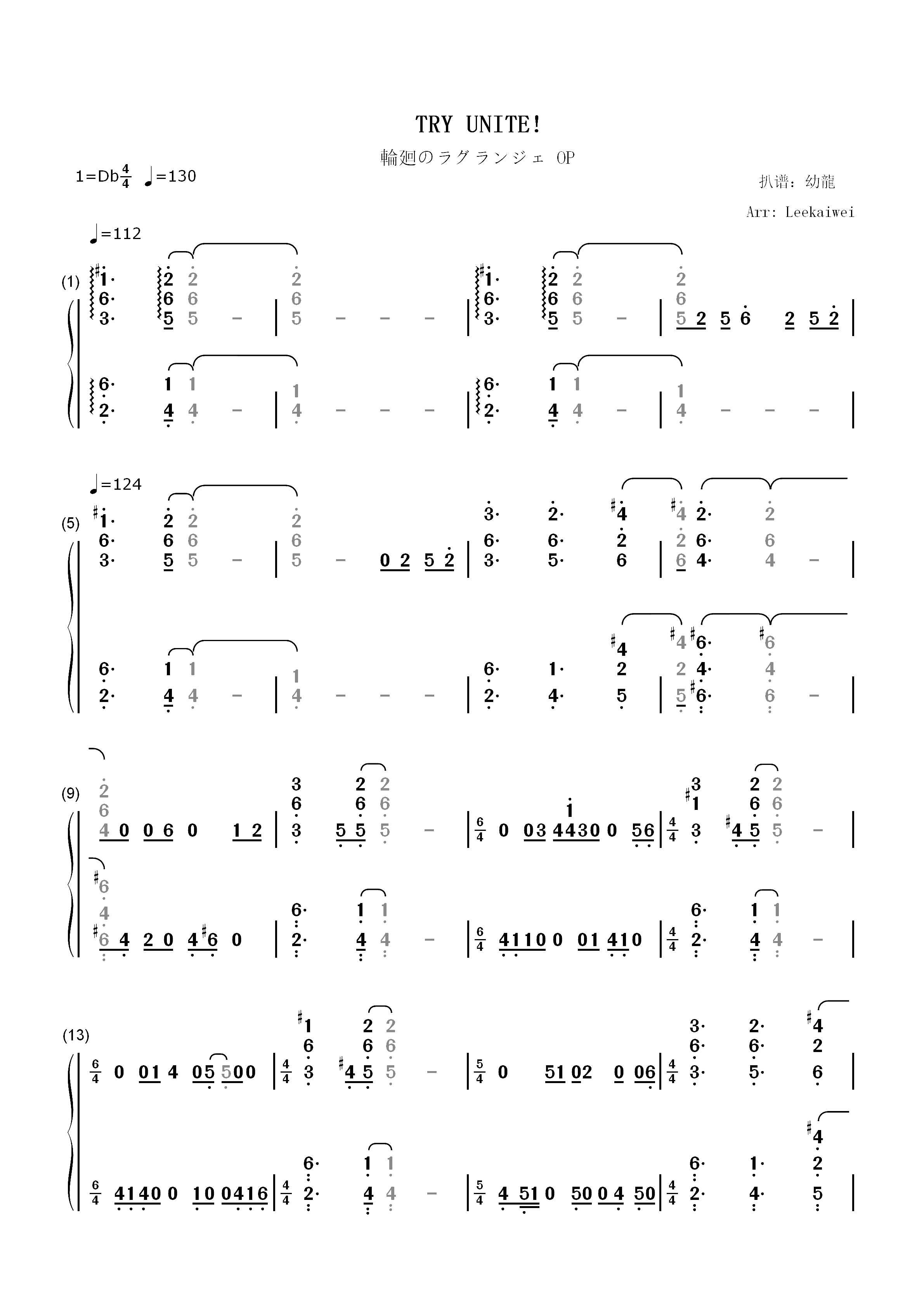 TRY UNITE!-轮回的拉格朗日OP1双手简谱预览1
