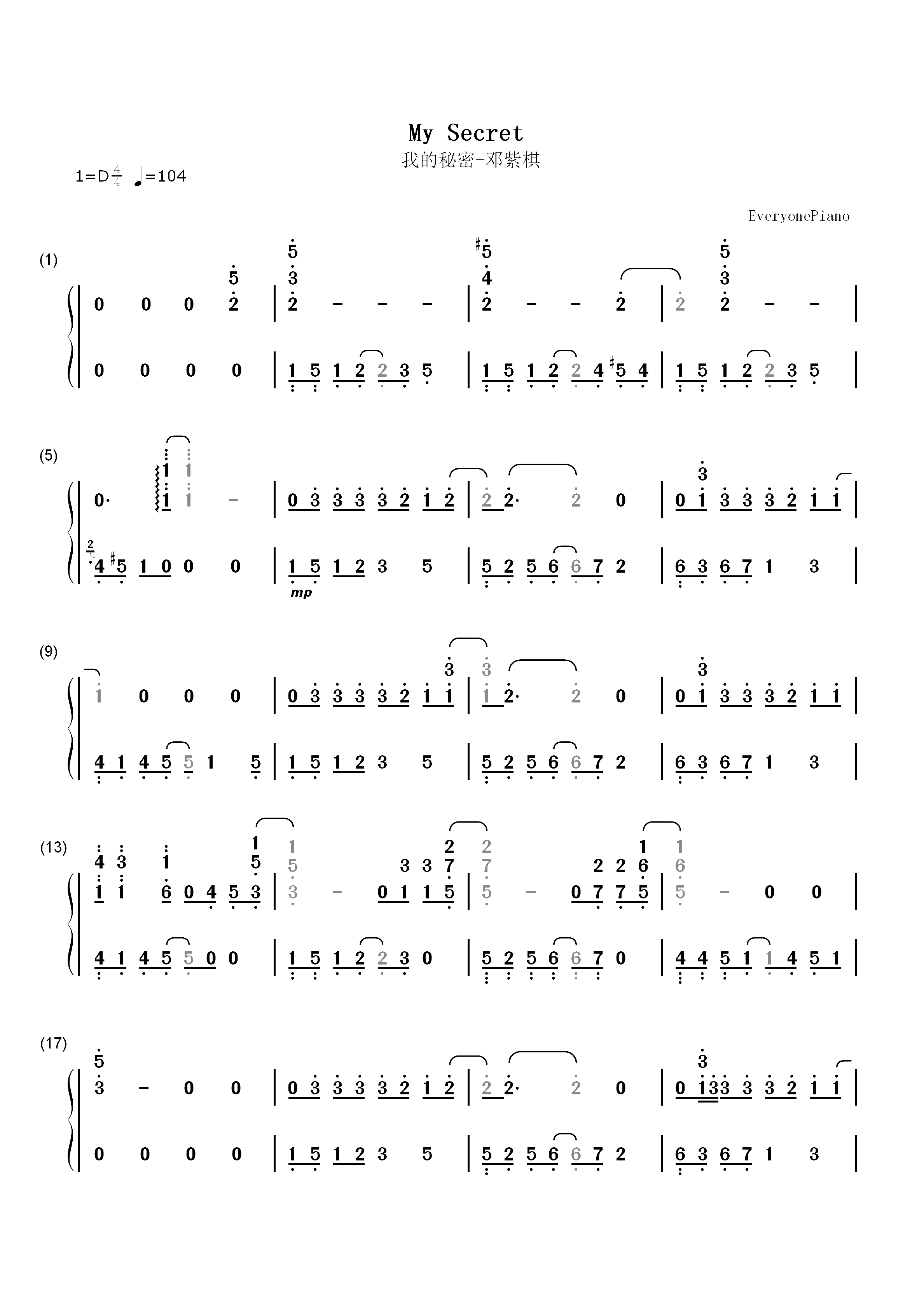 我的秘密-邓紫棋双手简谱预览1