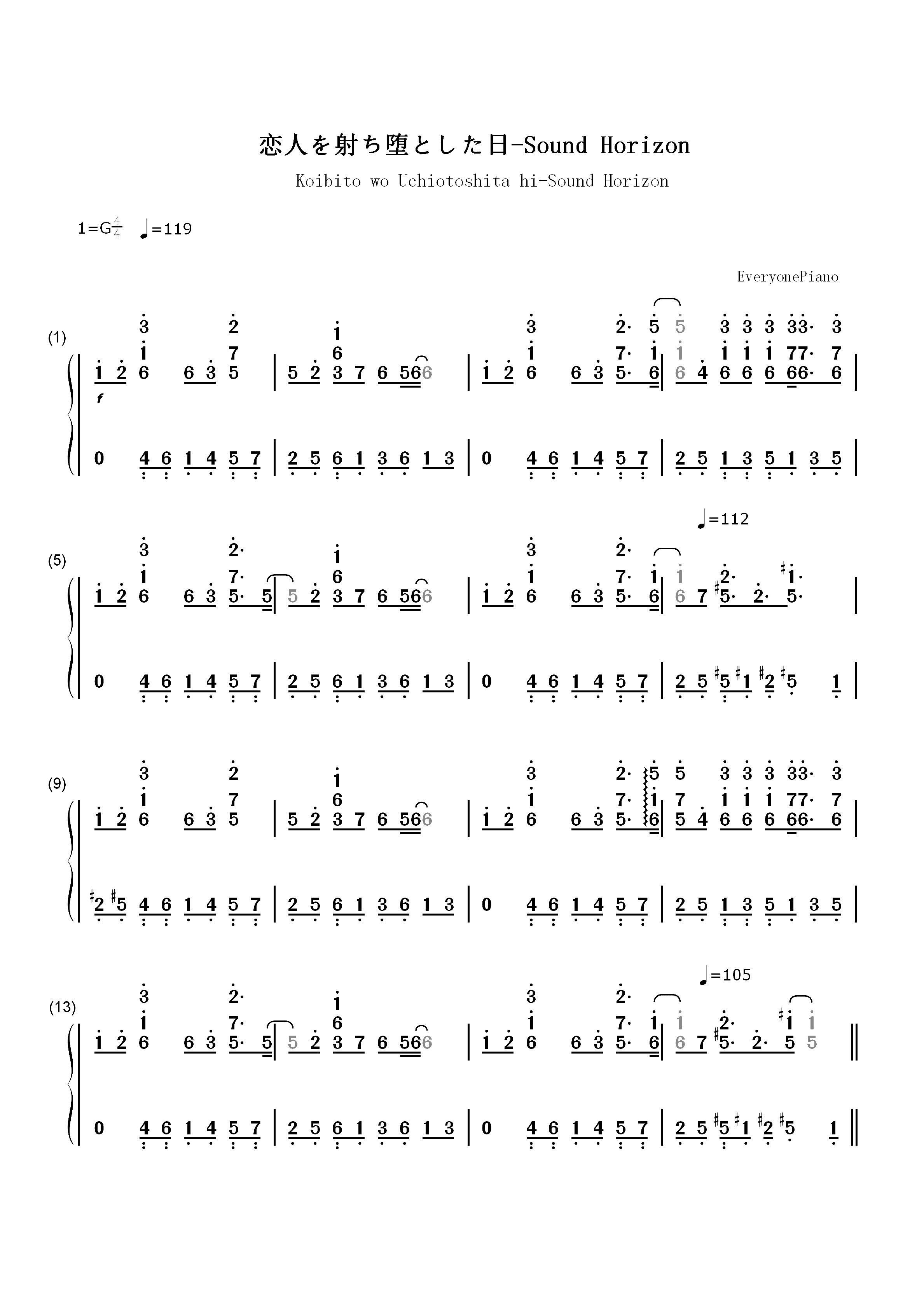 恋人を射ち堕とした日-Sound Horizon双手简谱预览1