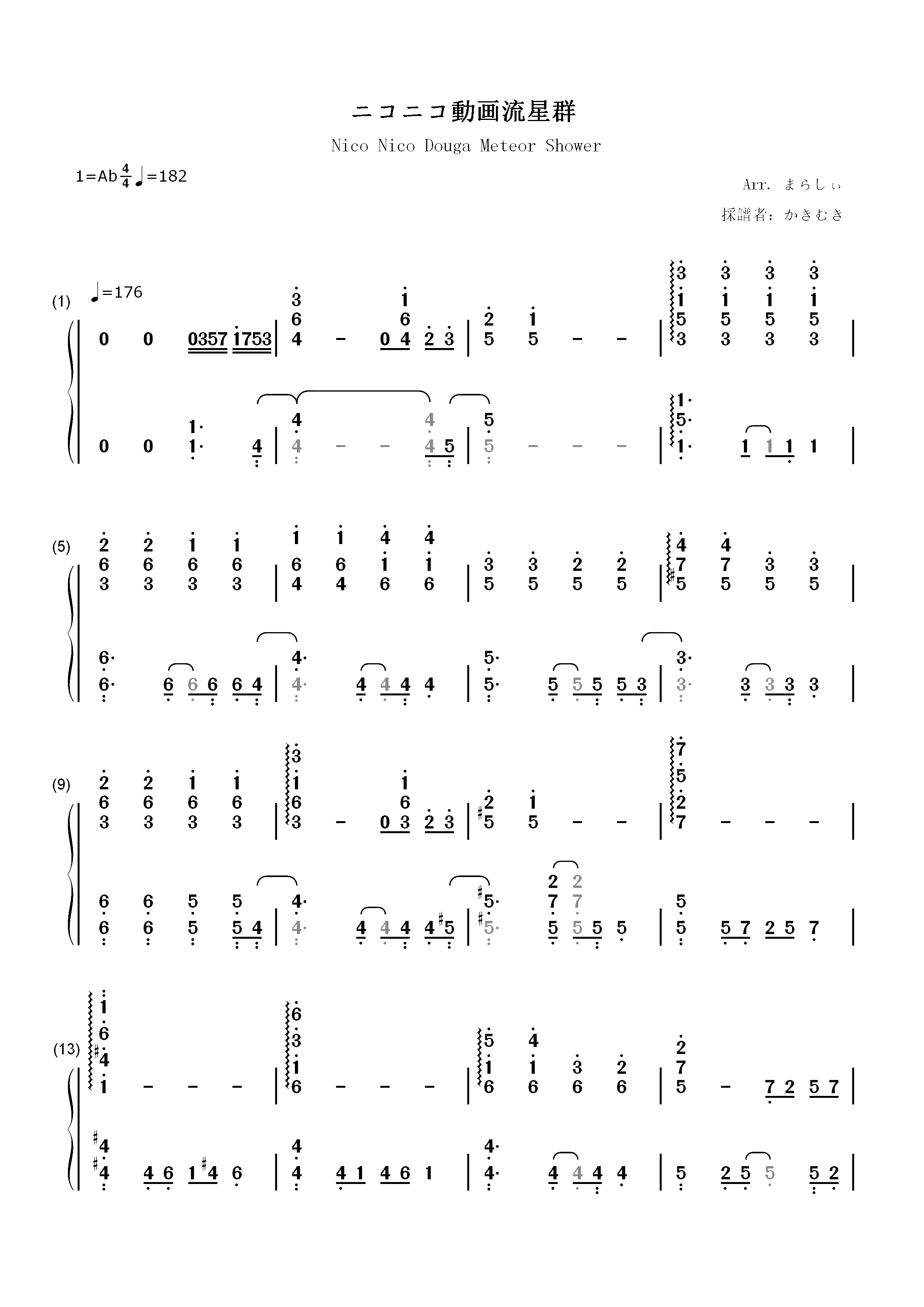 ニコニコ動画流星群-组曲《NICONICO动画》双手简谱预览1