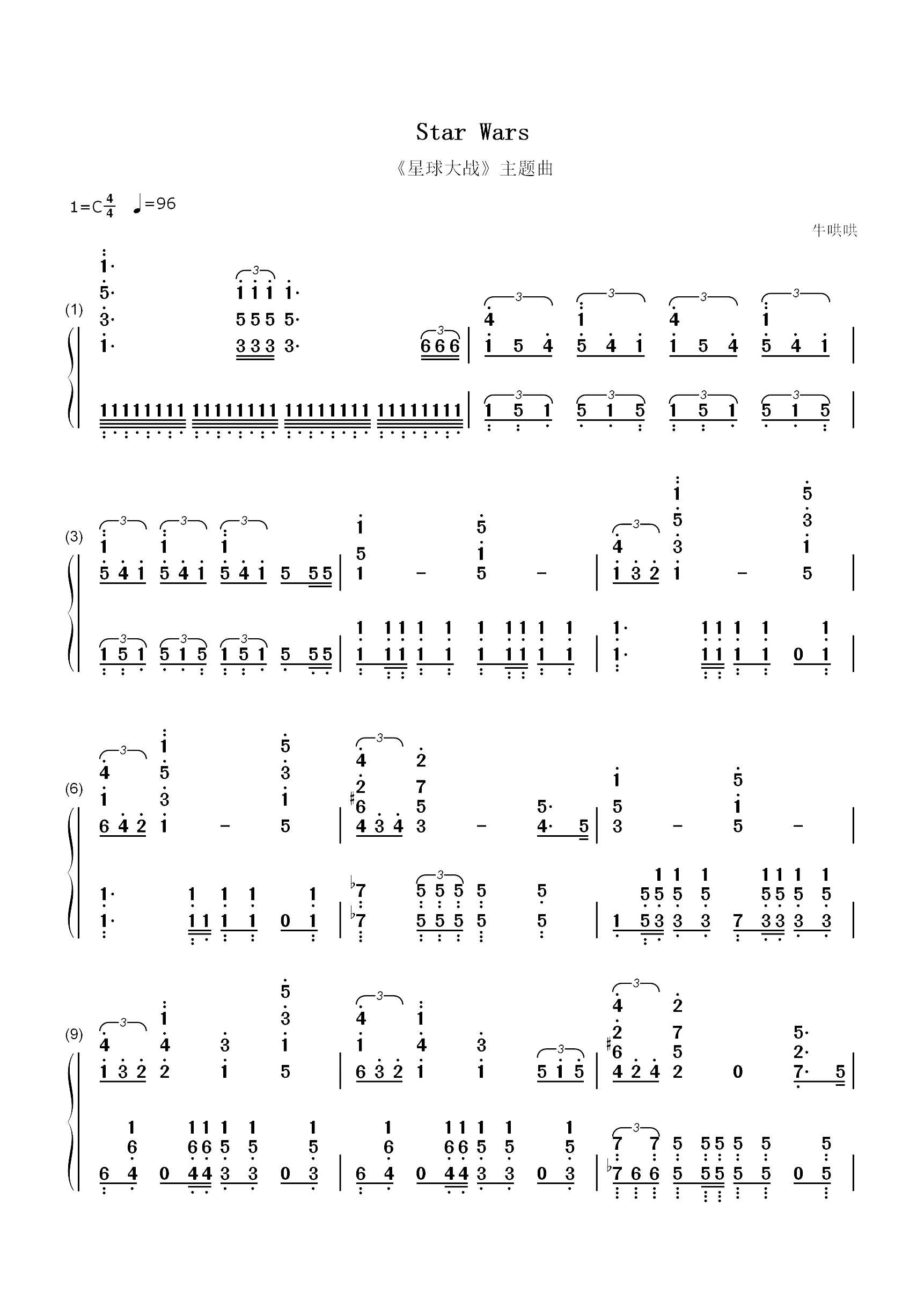 Star Wars-星球大战 主题曲双手简谱预览1