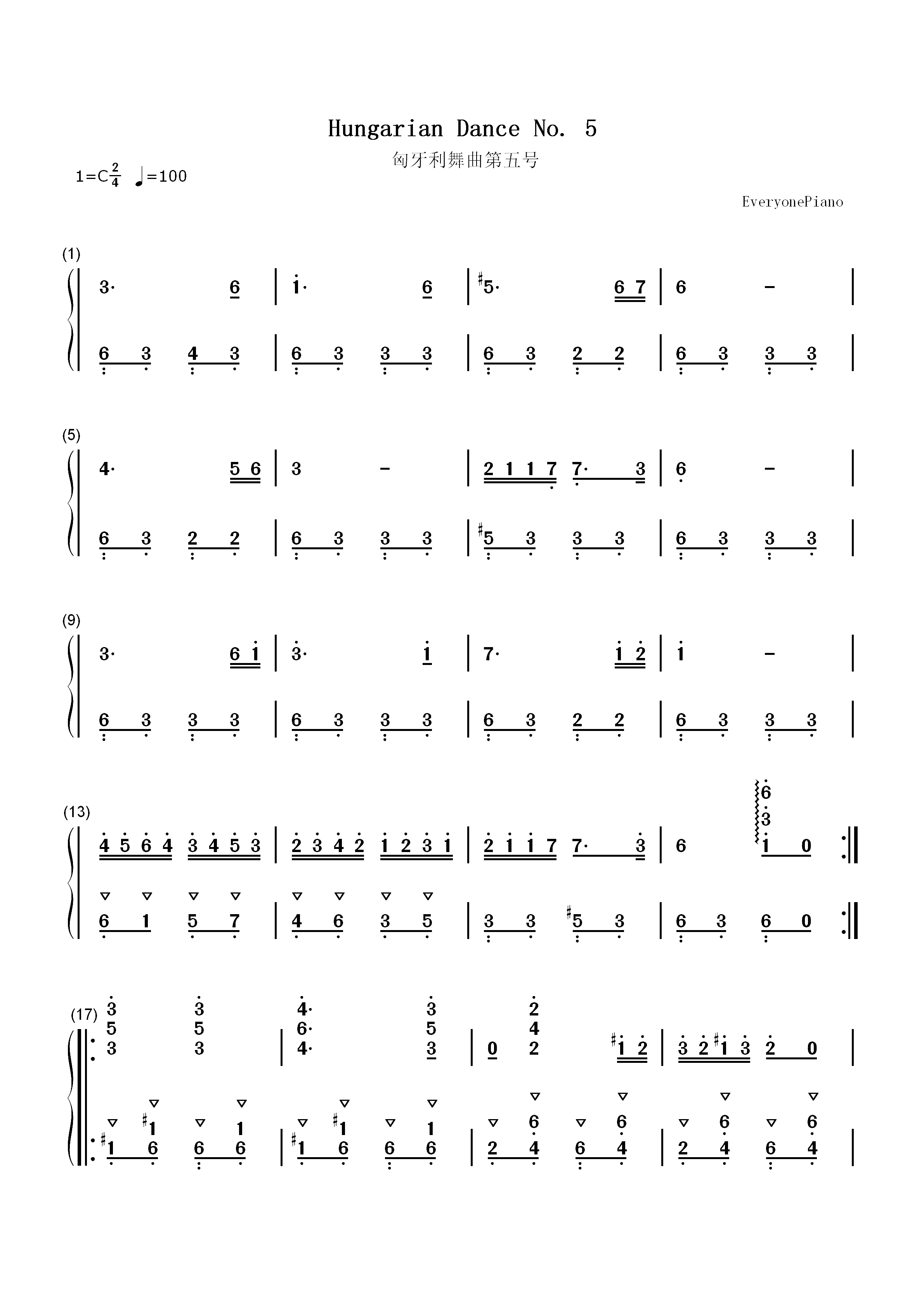 匈牙利舞曲第五号-Johannes Brahms双手简谱预览1