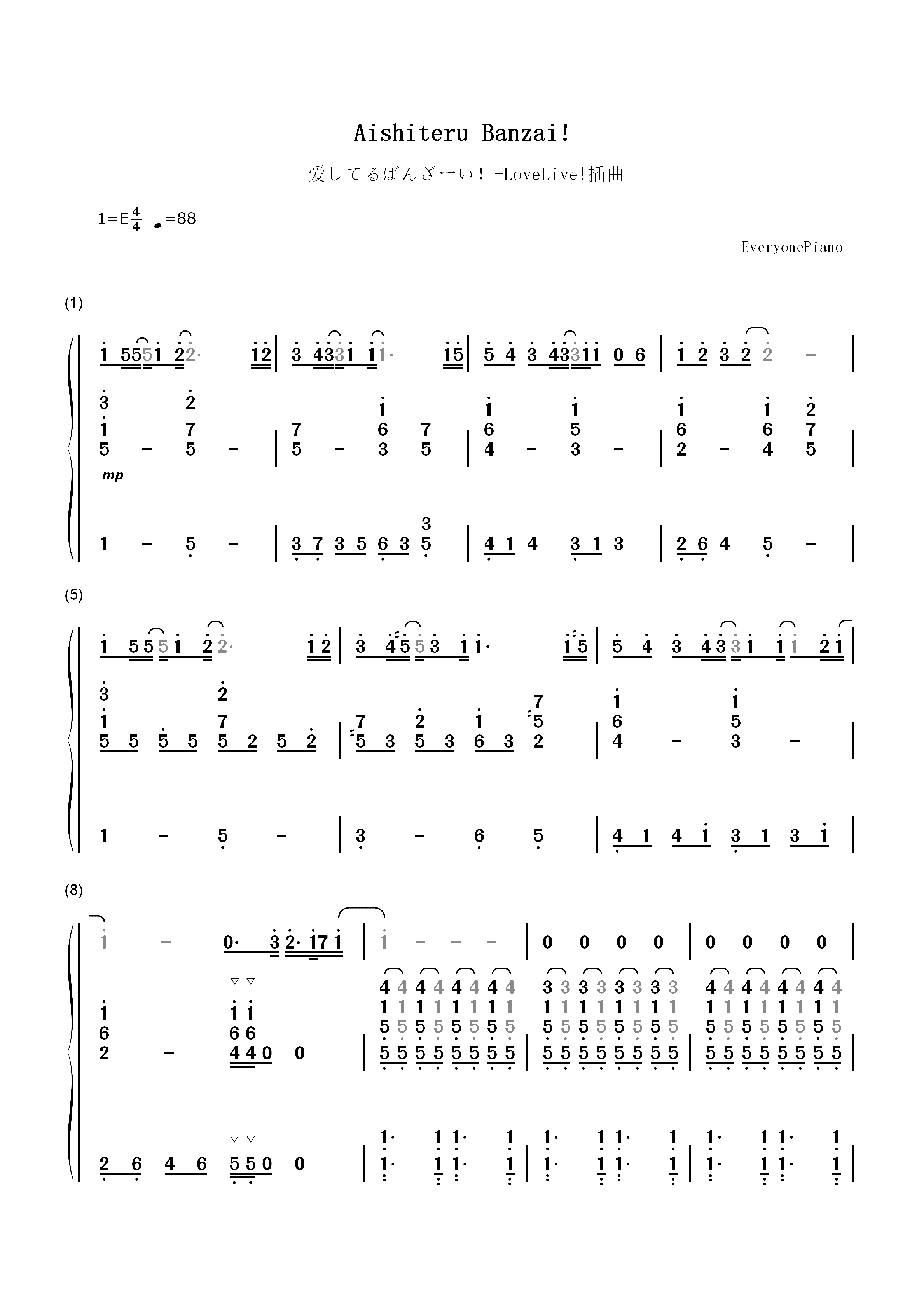 爱してるばんざーい！-LoveLive!插曲双手简谱预览1