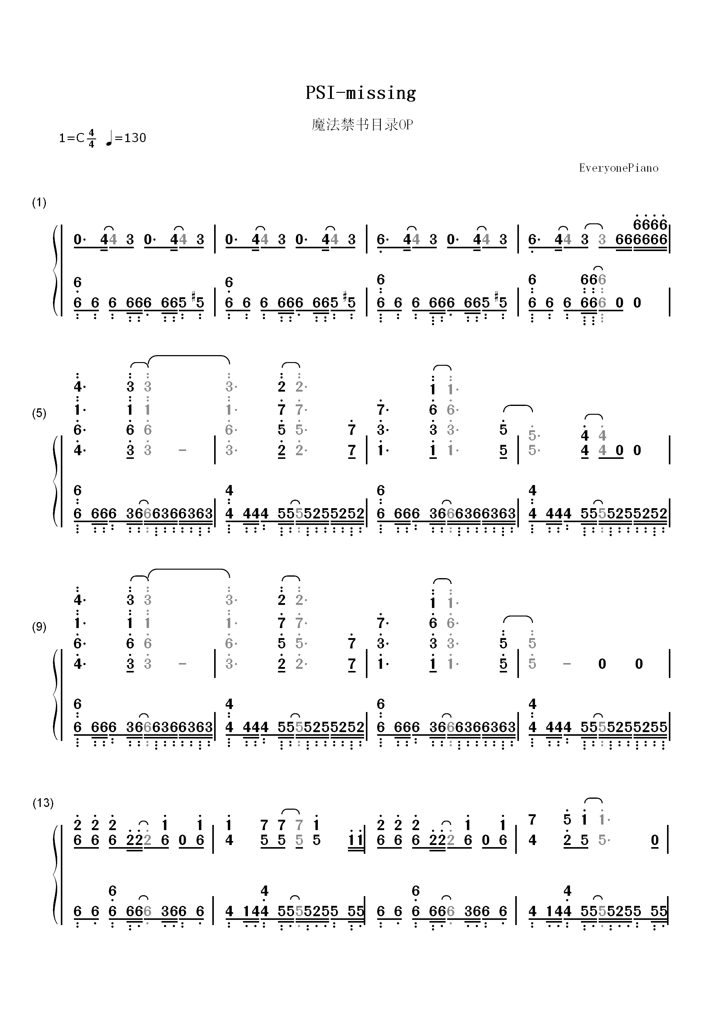 PSI-missing-魔法禁书目录OP1双手简谱预览1