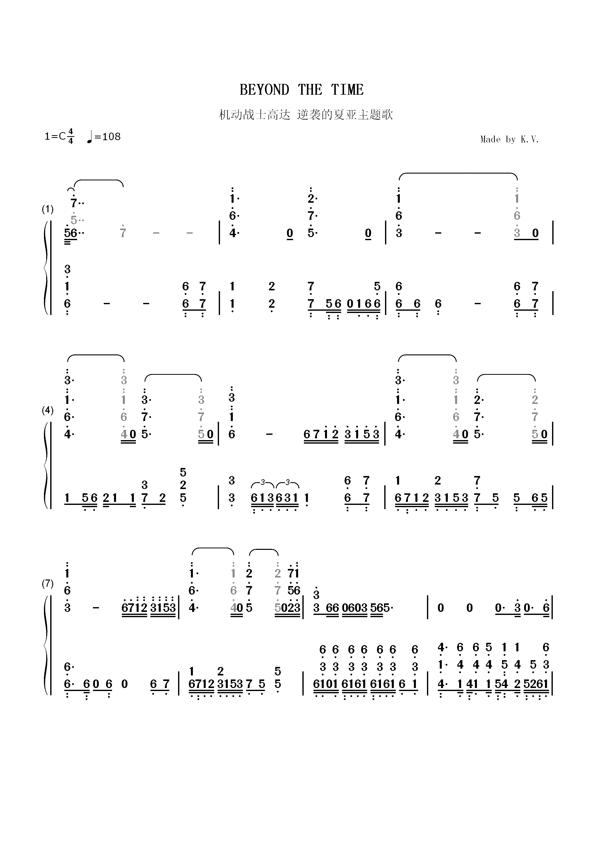 BEYOND THE TIME-机动战士高达 逆袭的夏亚主题歌双手简谱预览1
