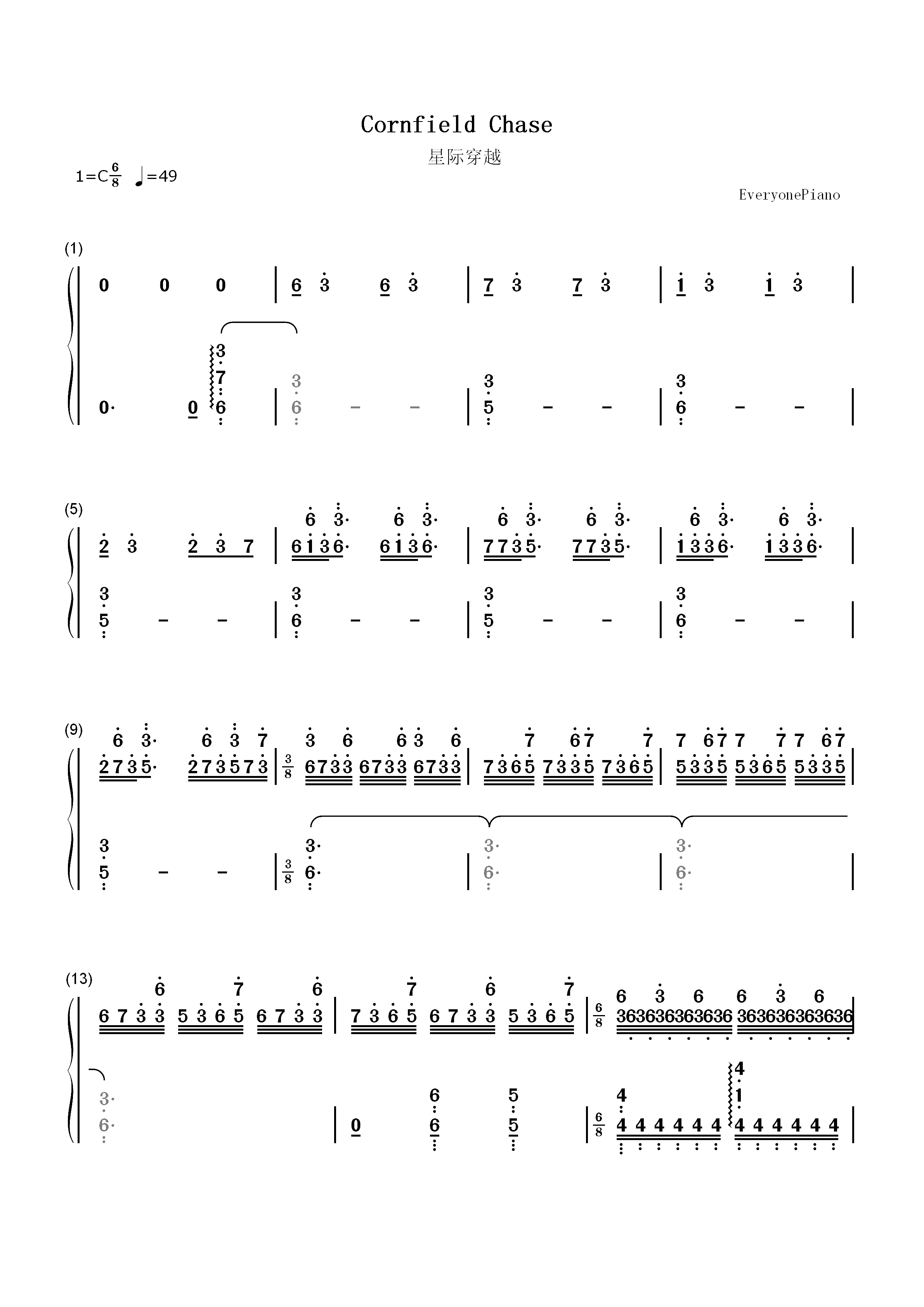 Cornfield Chase-星际穿越OST双手简谱预览1