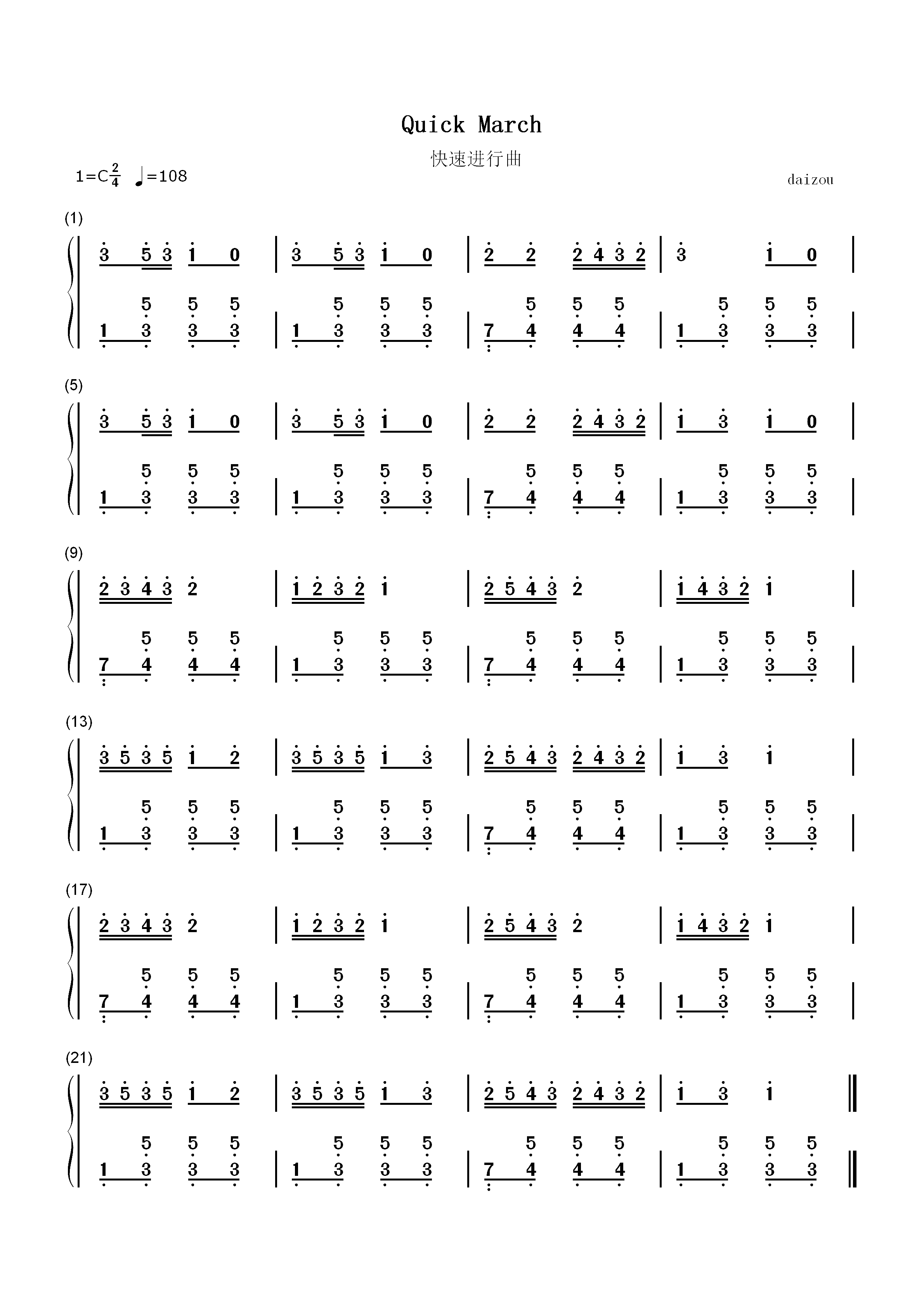 快速进行曲-F.X.齐瓦塔尔双手简谱预览1