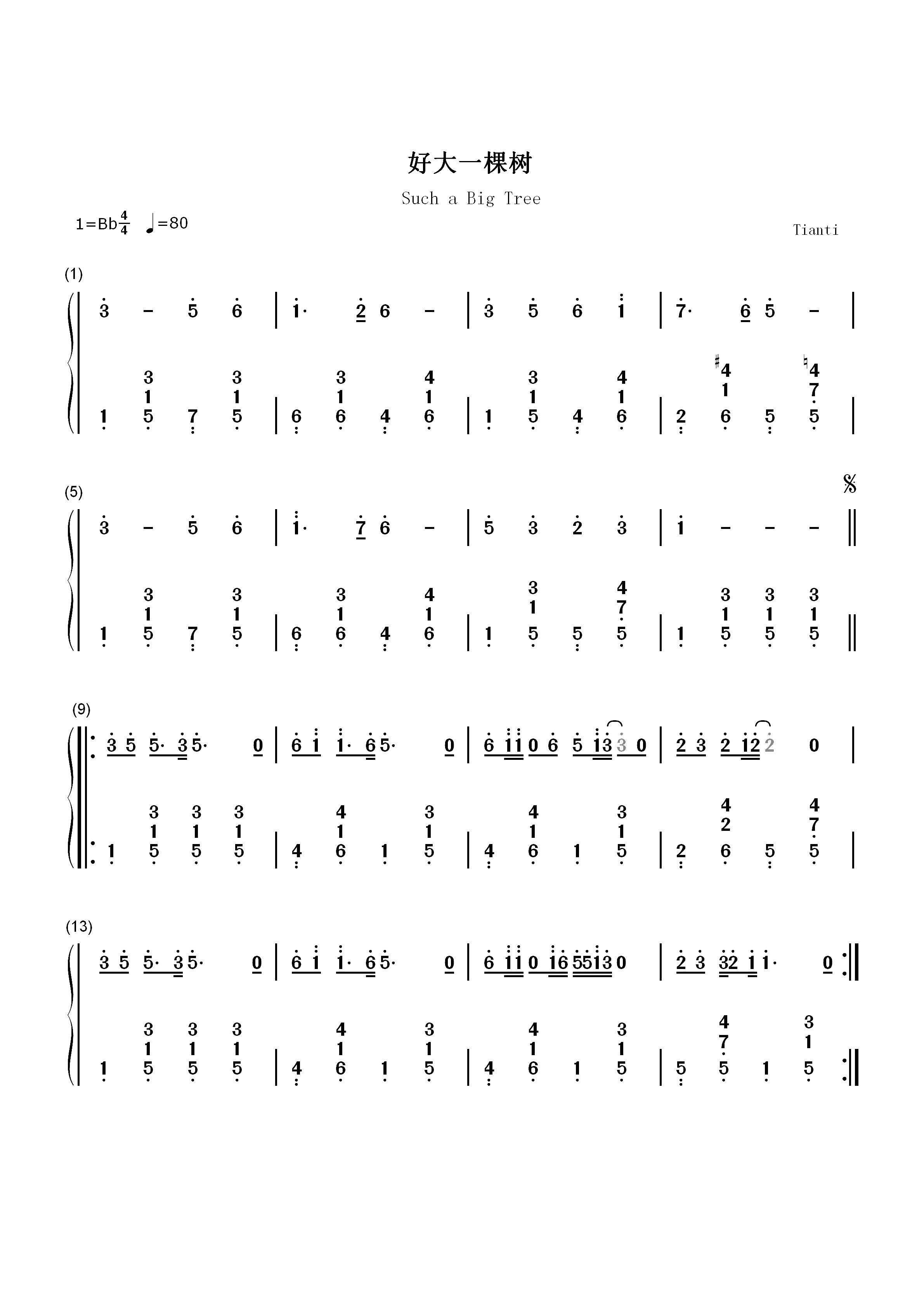 好大一棵树-那英双手简谱预览1