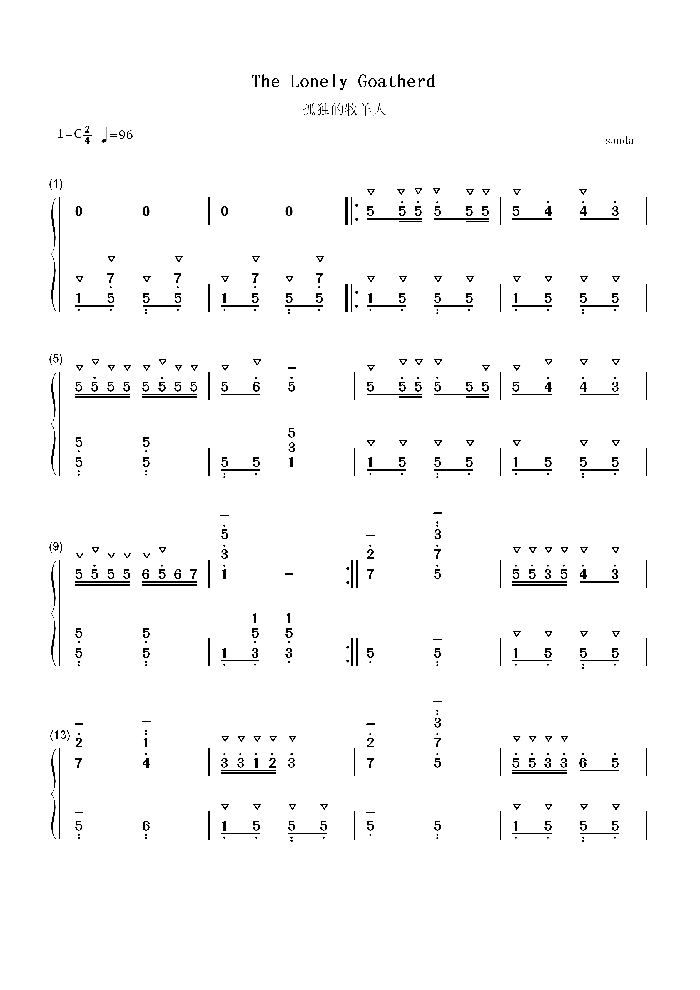孤独的牧羊人-音乐之声插曲双手简谱预览1