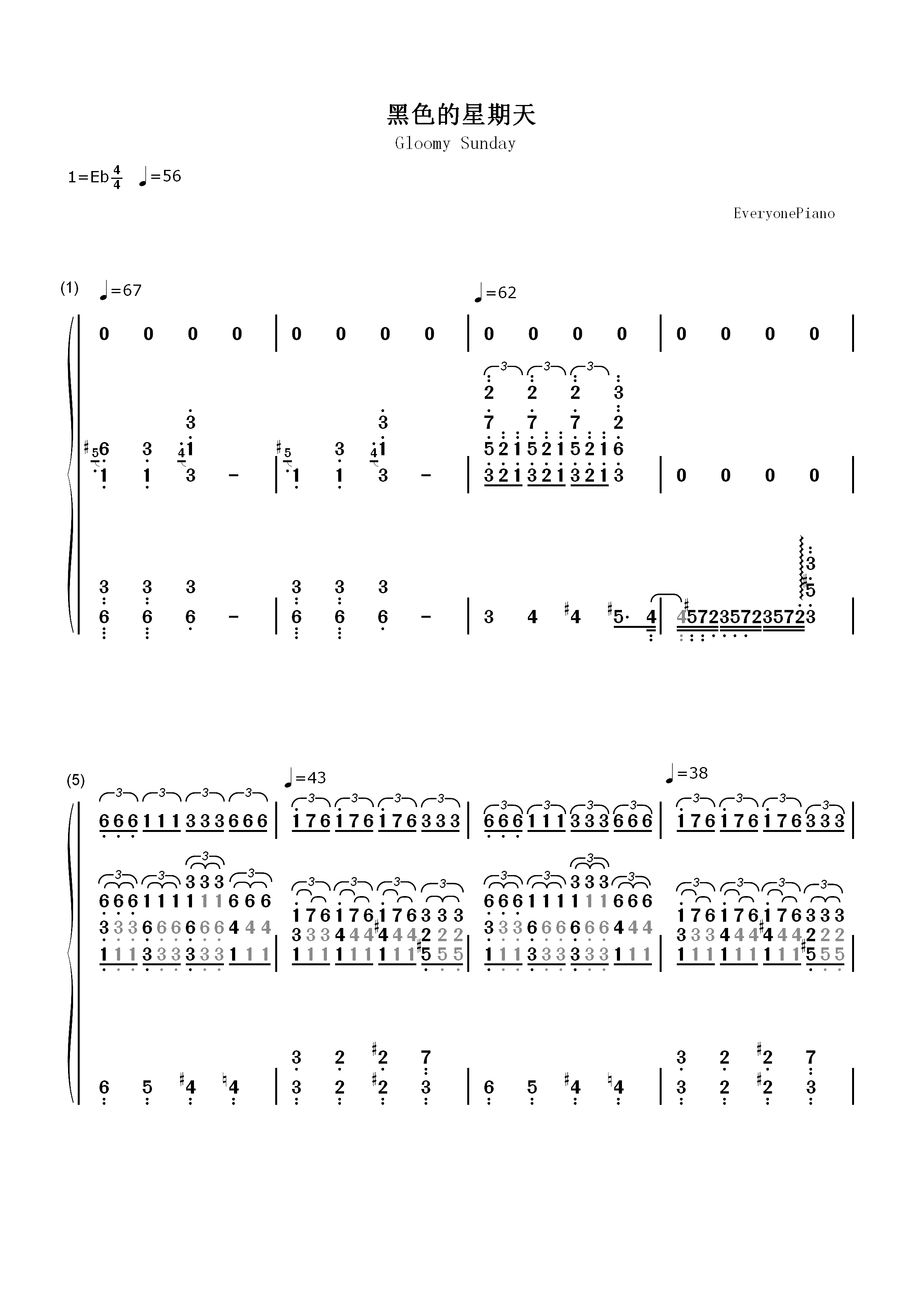 黑色的星期天-忧郁的星期天双手简谱预览1