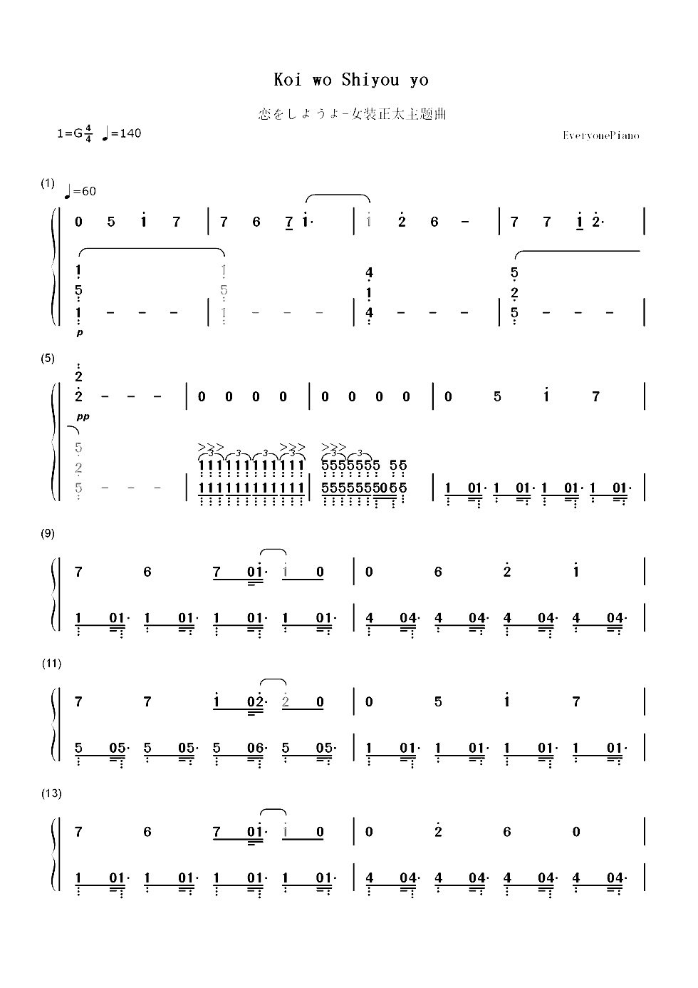 恋をしようよ-女装正太主题曲双手简谱预览1