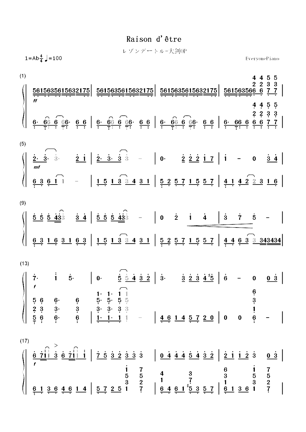 レゾンデートル-存在的价值-大剑OP双手简谱预览1