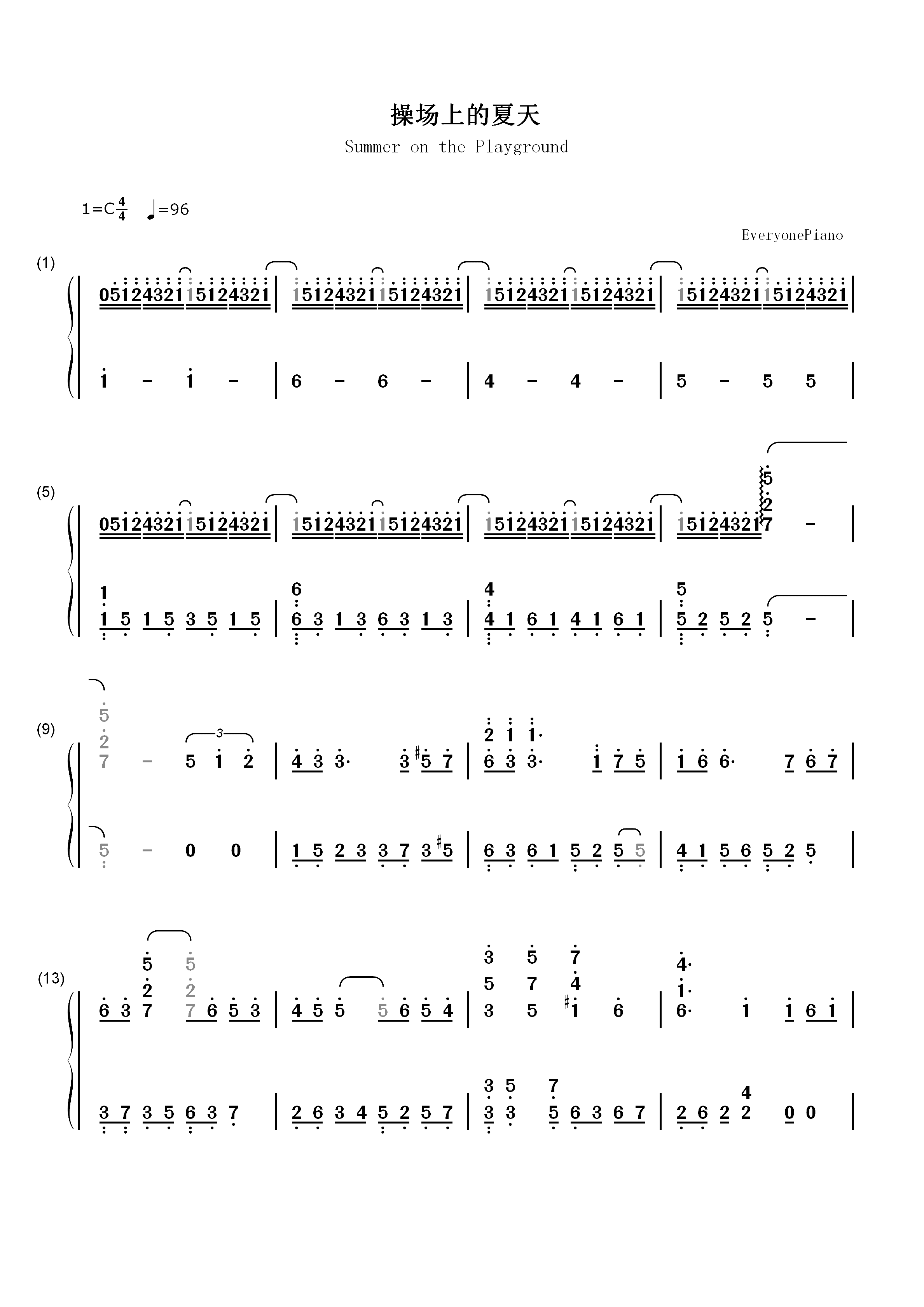 操场上的夏天-薛汀哲双手简谱预览1