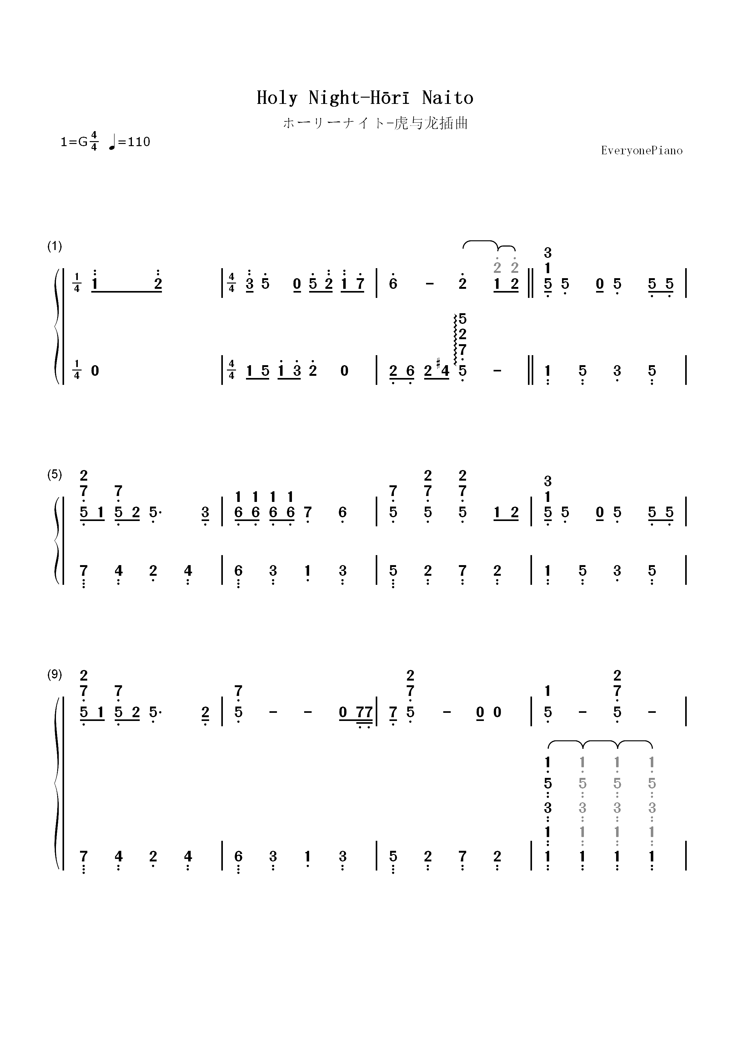 ホーリーナイト-圣夜-龙与虎ED双手简谱预览1