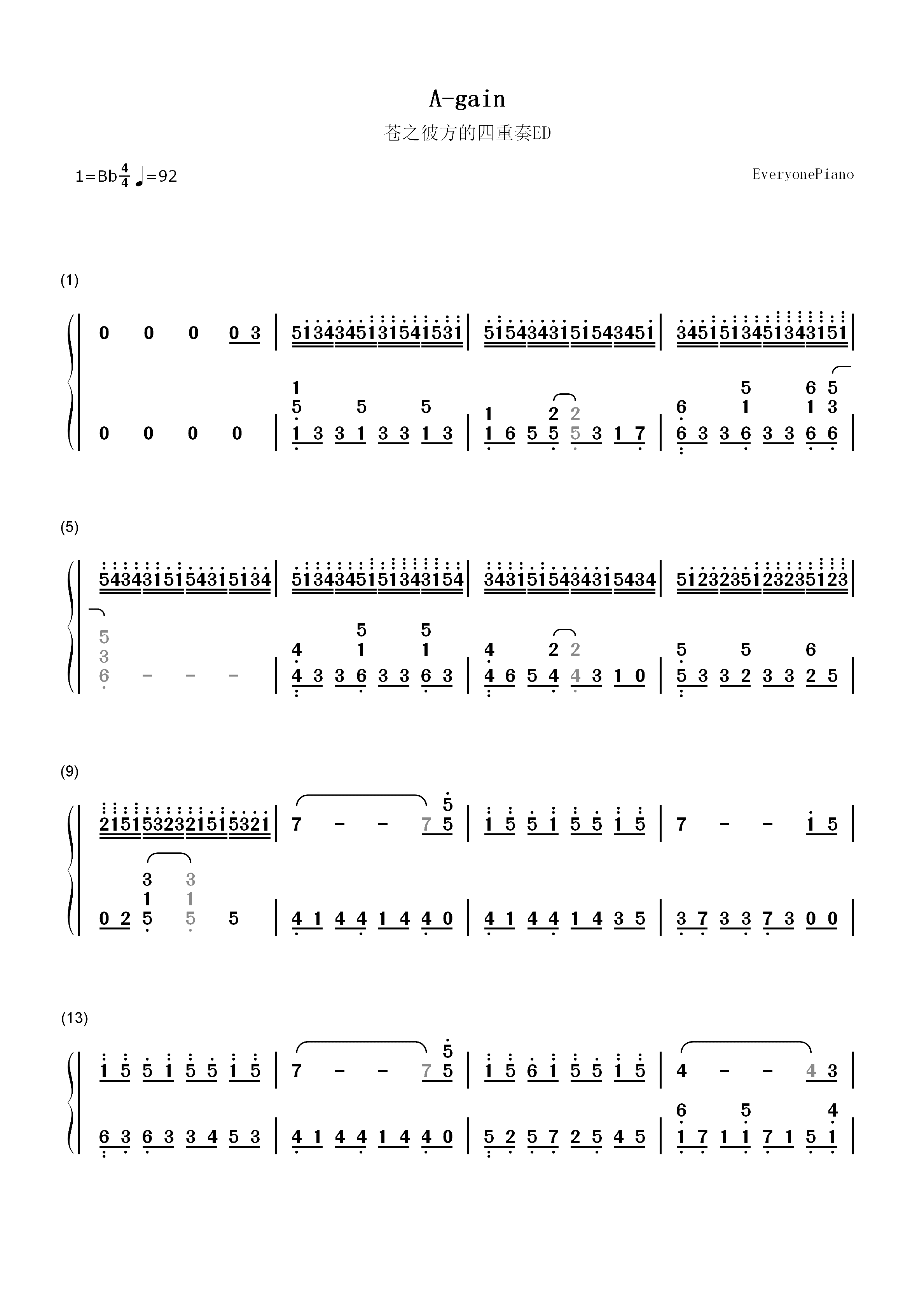 A-gain-苍之彼方的四重奏ED双手简谱预览1