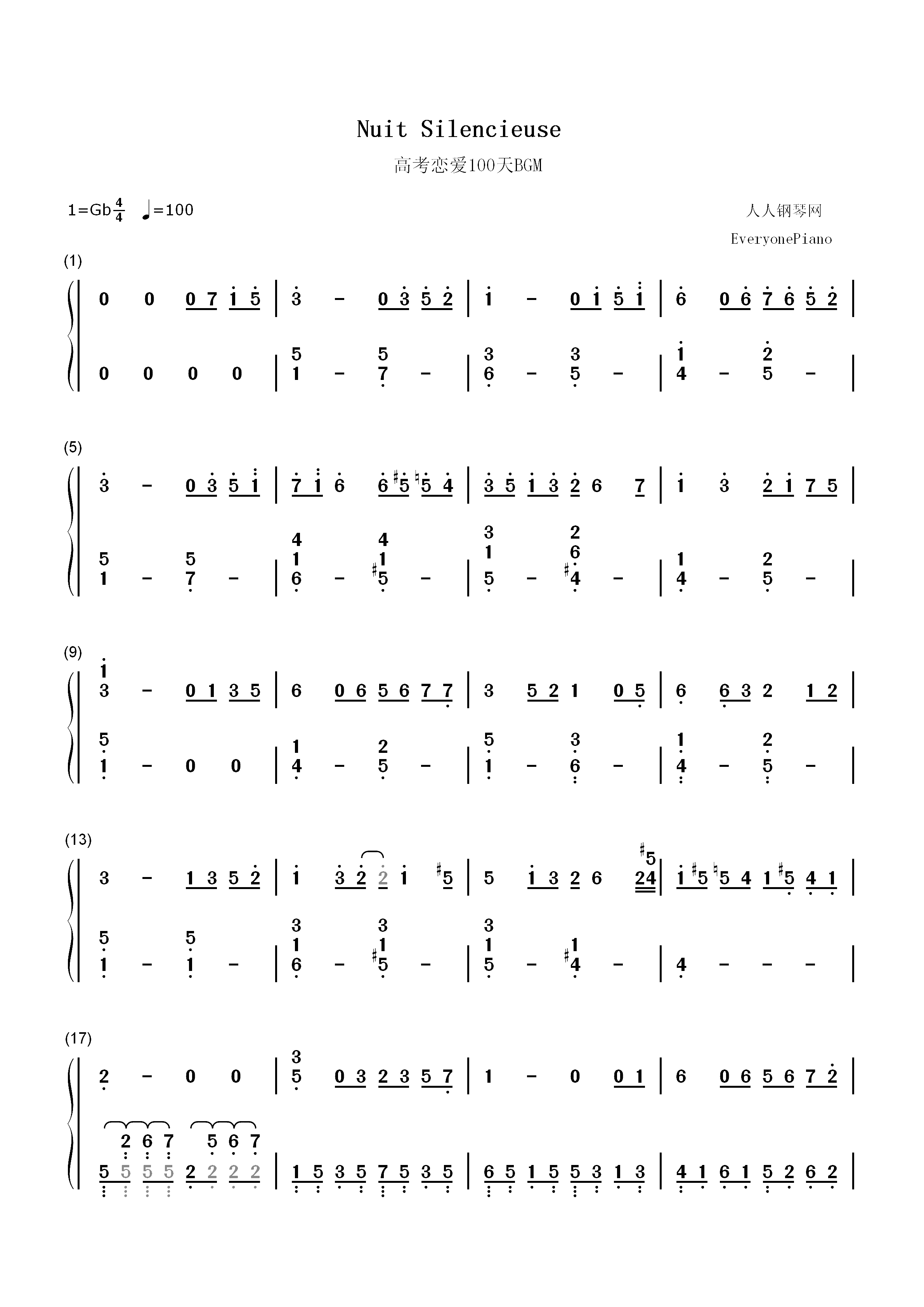 Nuit Silencieuse-高考恋爱一百天BGM双手简谱预览1