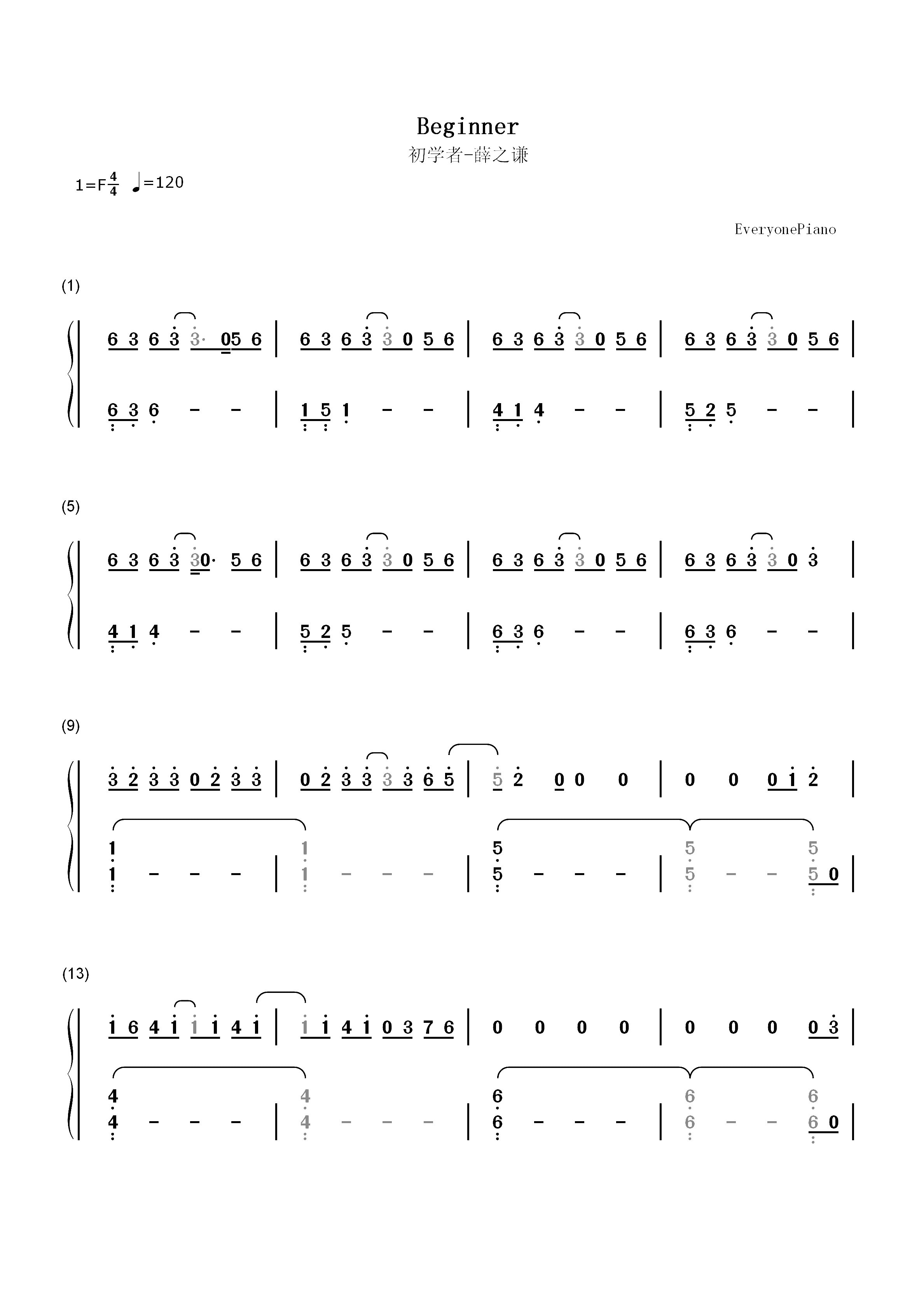 初学者-A测试之爱情大冒险主题曲双手简谱预览1