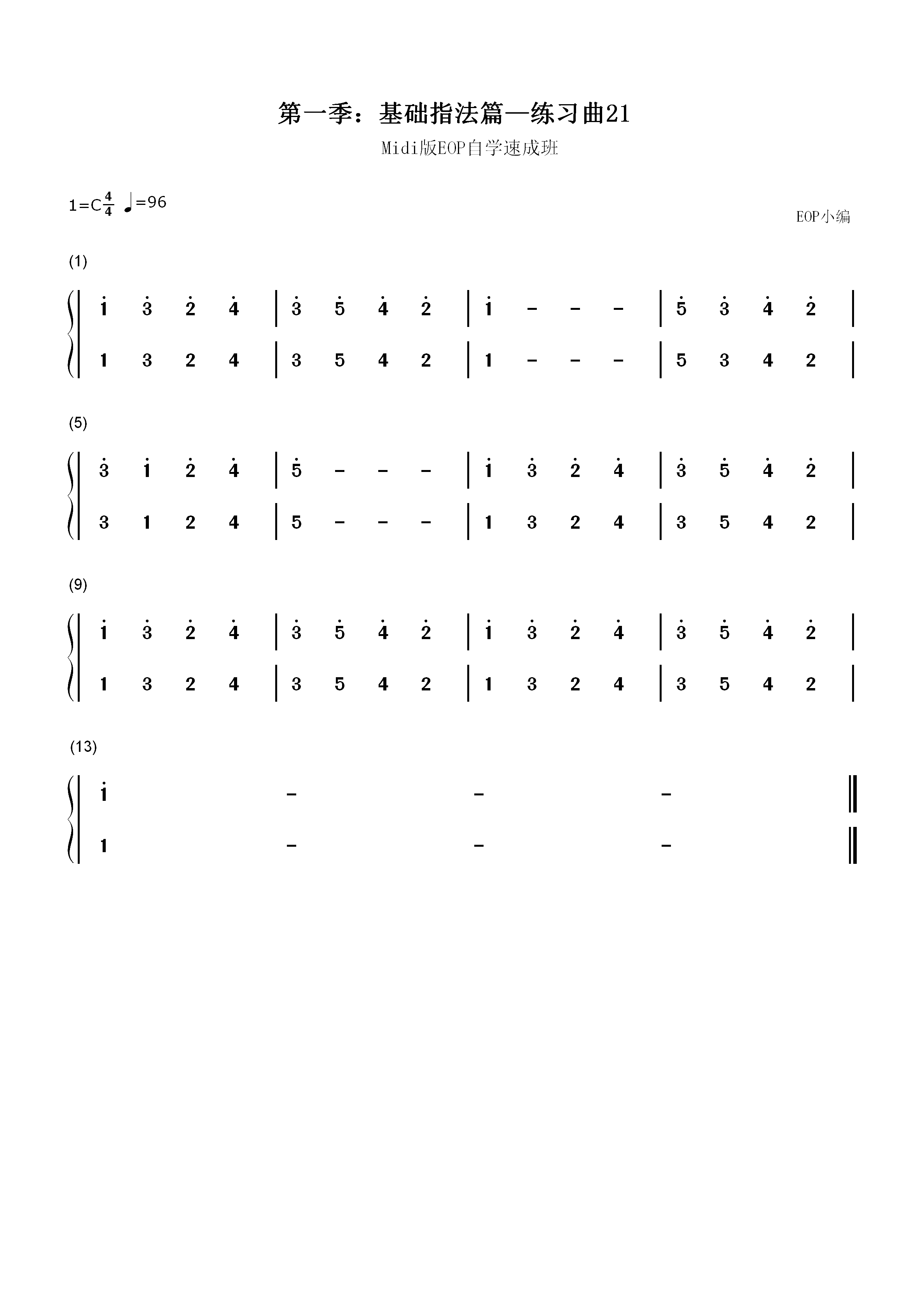 练习曲21-Midi版EOP自学速成班第一季：基础指法篇双手简谱预览1