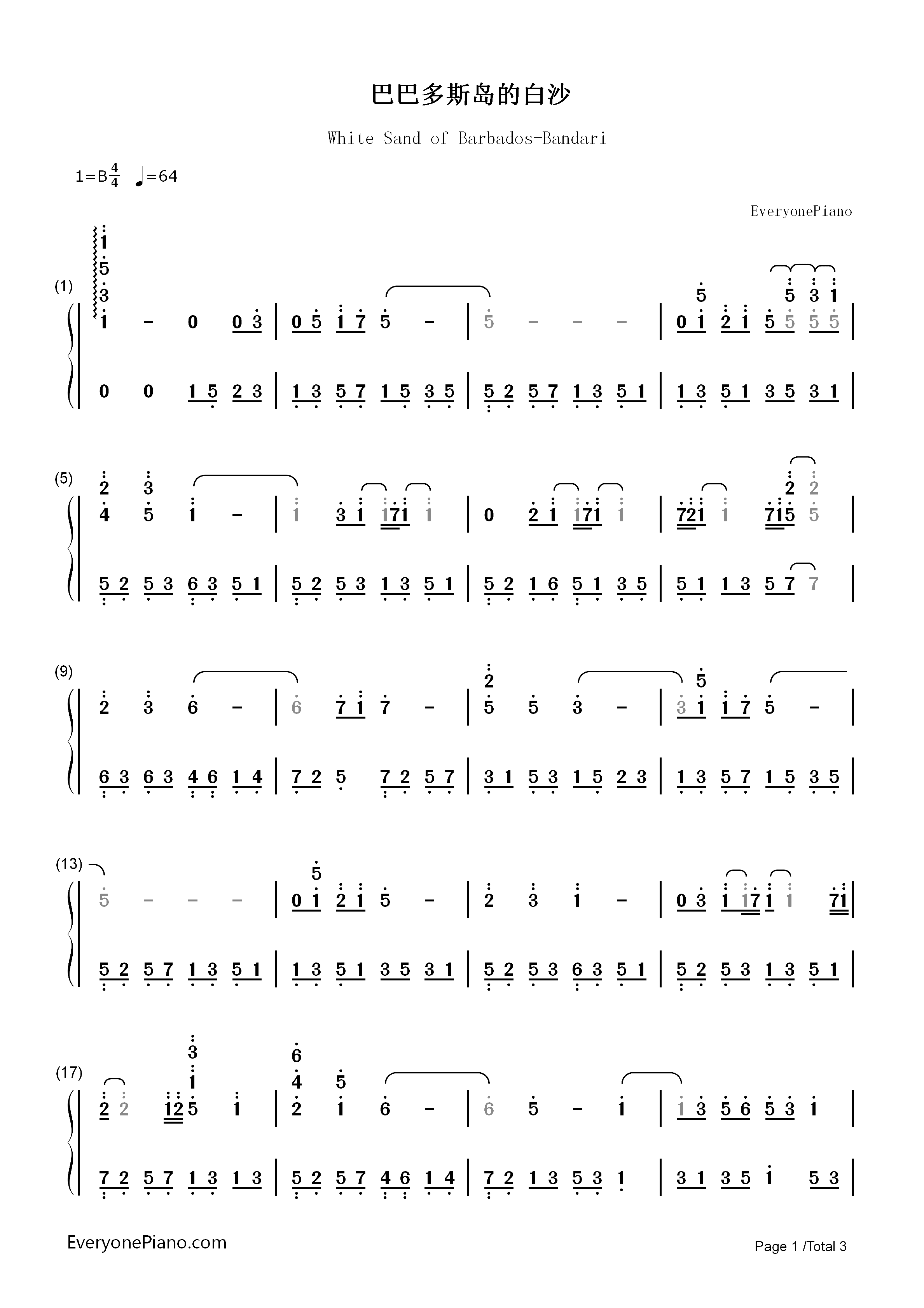 巴巴多斯岛的白沙-《日光海岸》班得瑞双手简谱预览1