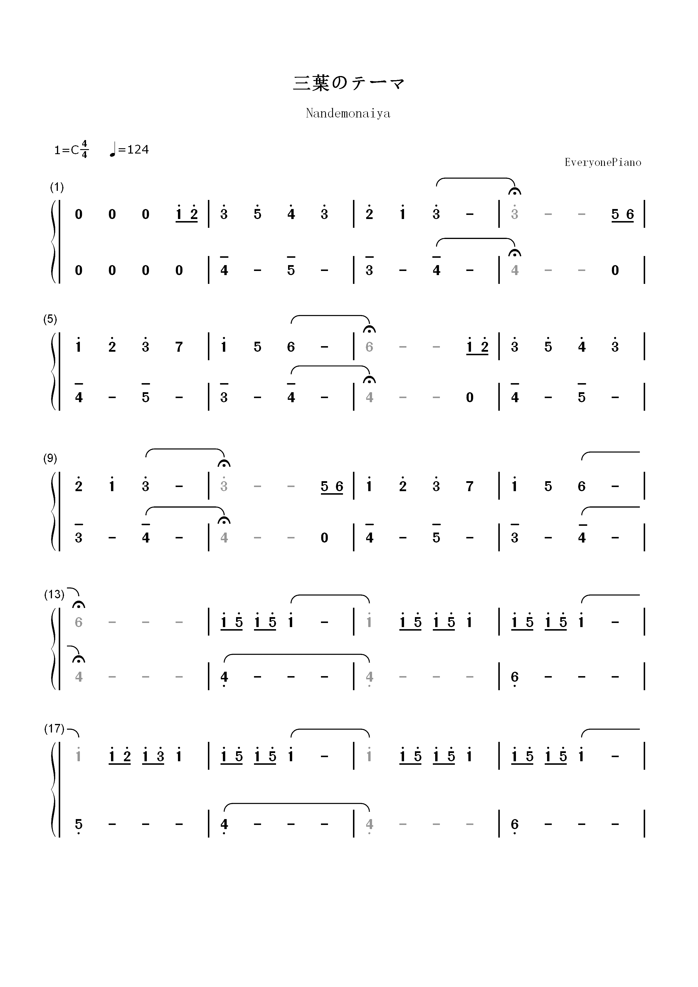 三葉のテーマ-《你的名字》三叶角色主题音乐双手简谱预览1