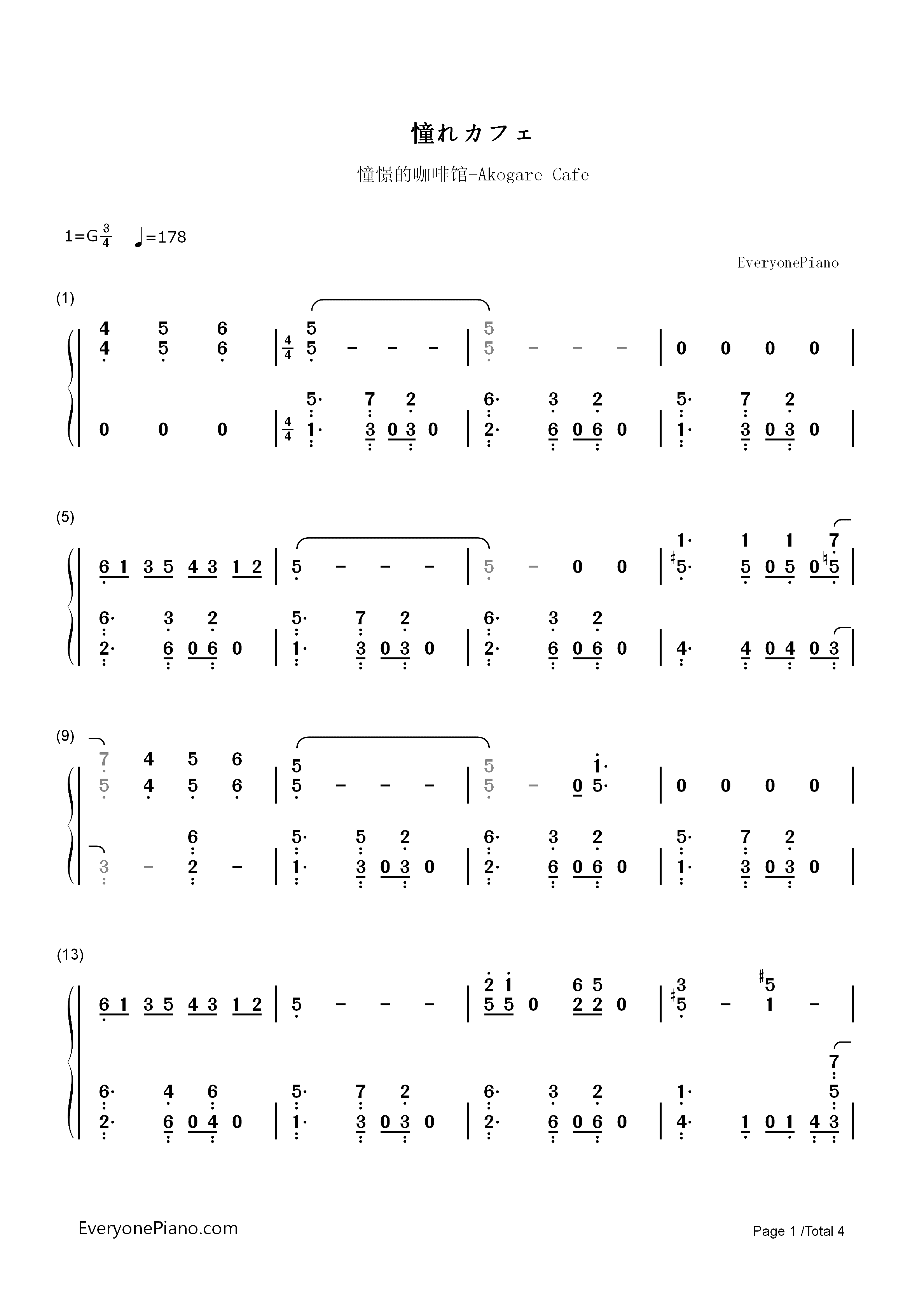 憧れカフェ-电影《你的名字》插曲双手简谱预览1