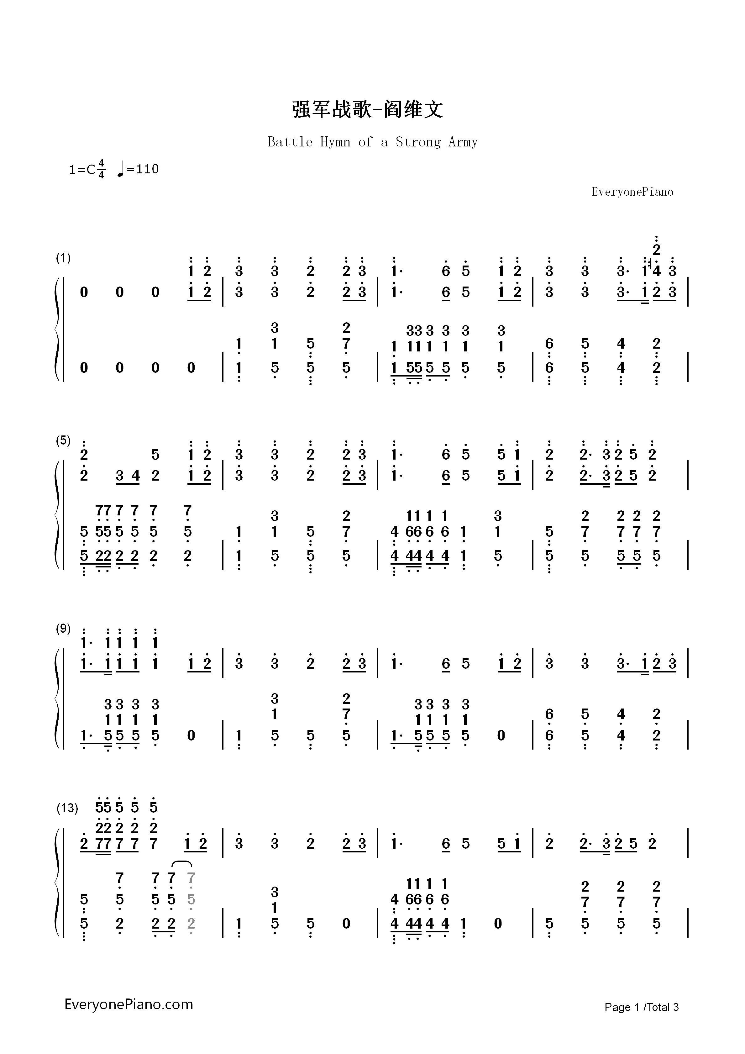 强军战歌-阎维文双手简谱预览1