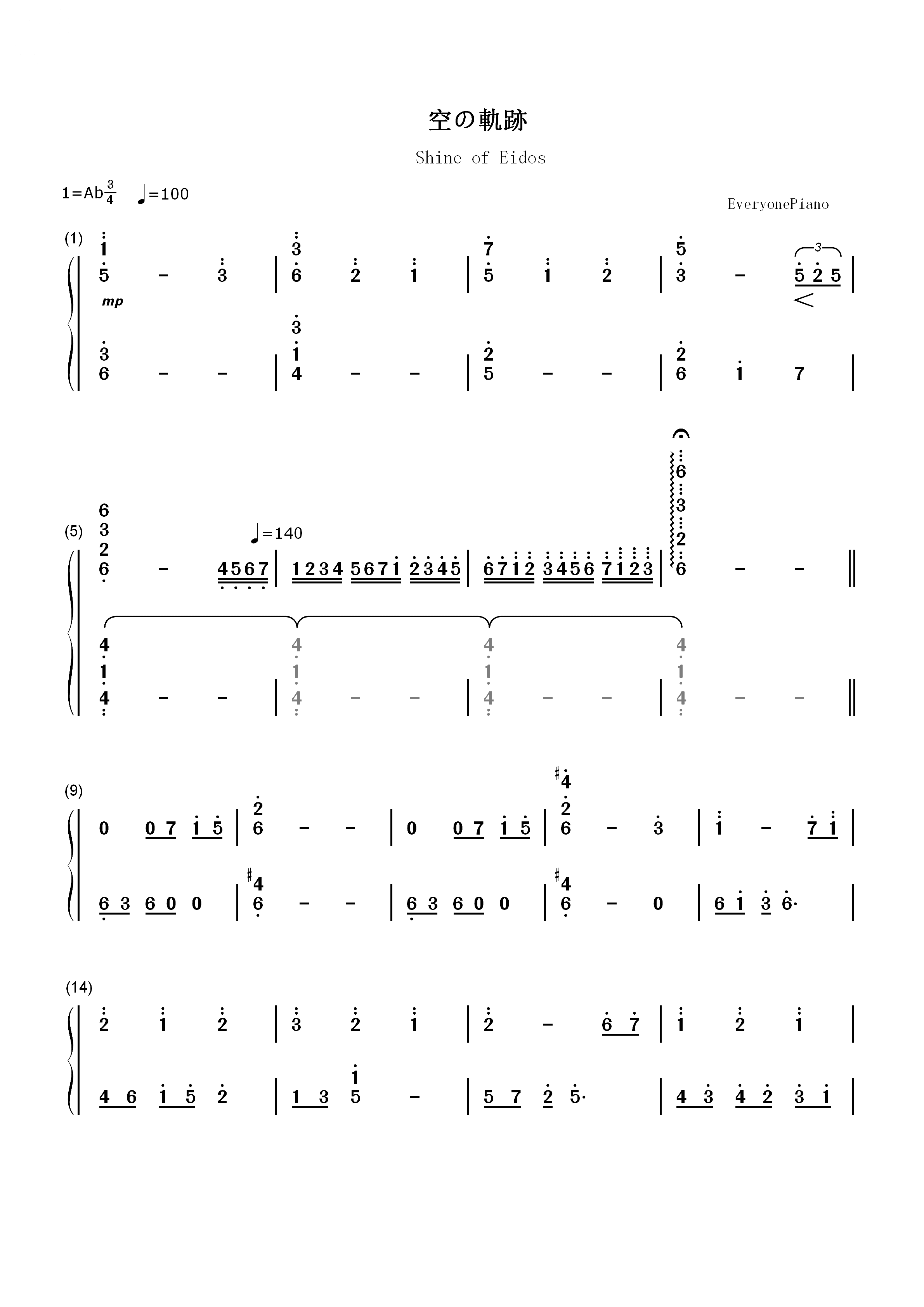 Shine of Eidos-空之轨迹主题曲双手简谱预览1