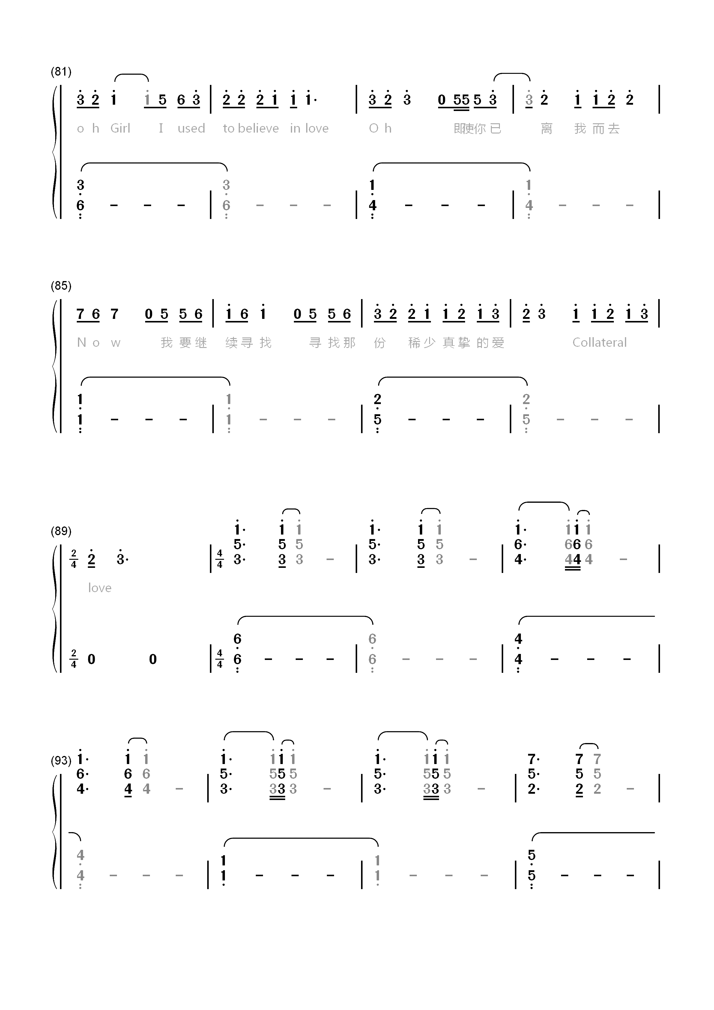 Collateral Love-黄子韬双手简谱预览6