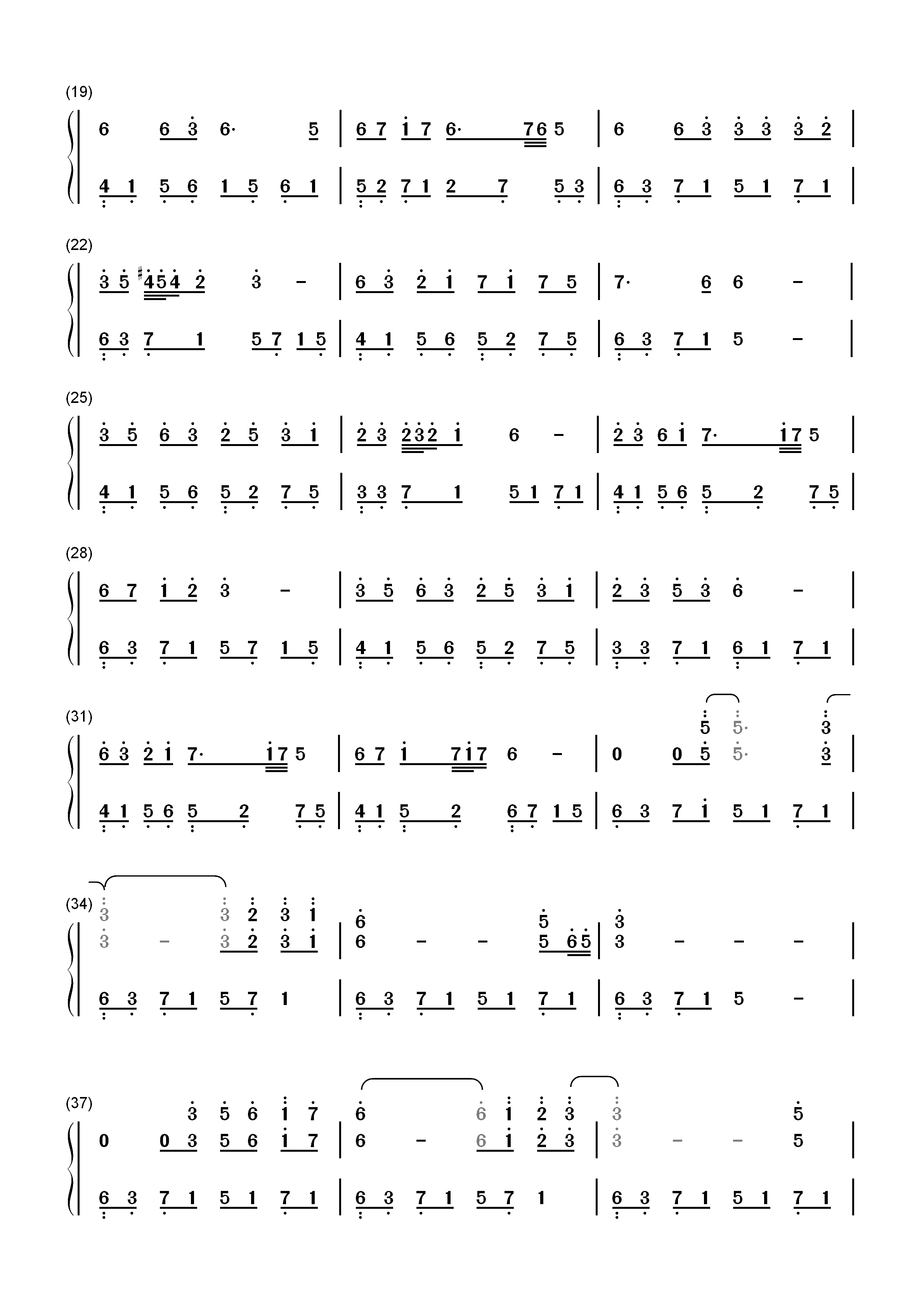 镇命歌-しずめうた双手简谱预览2