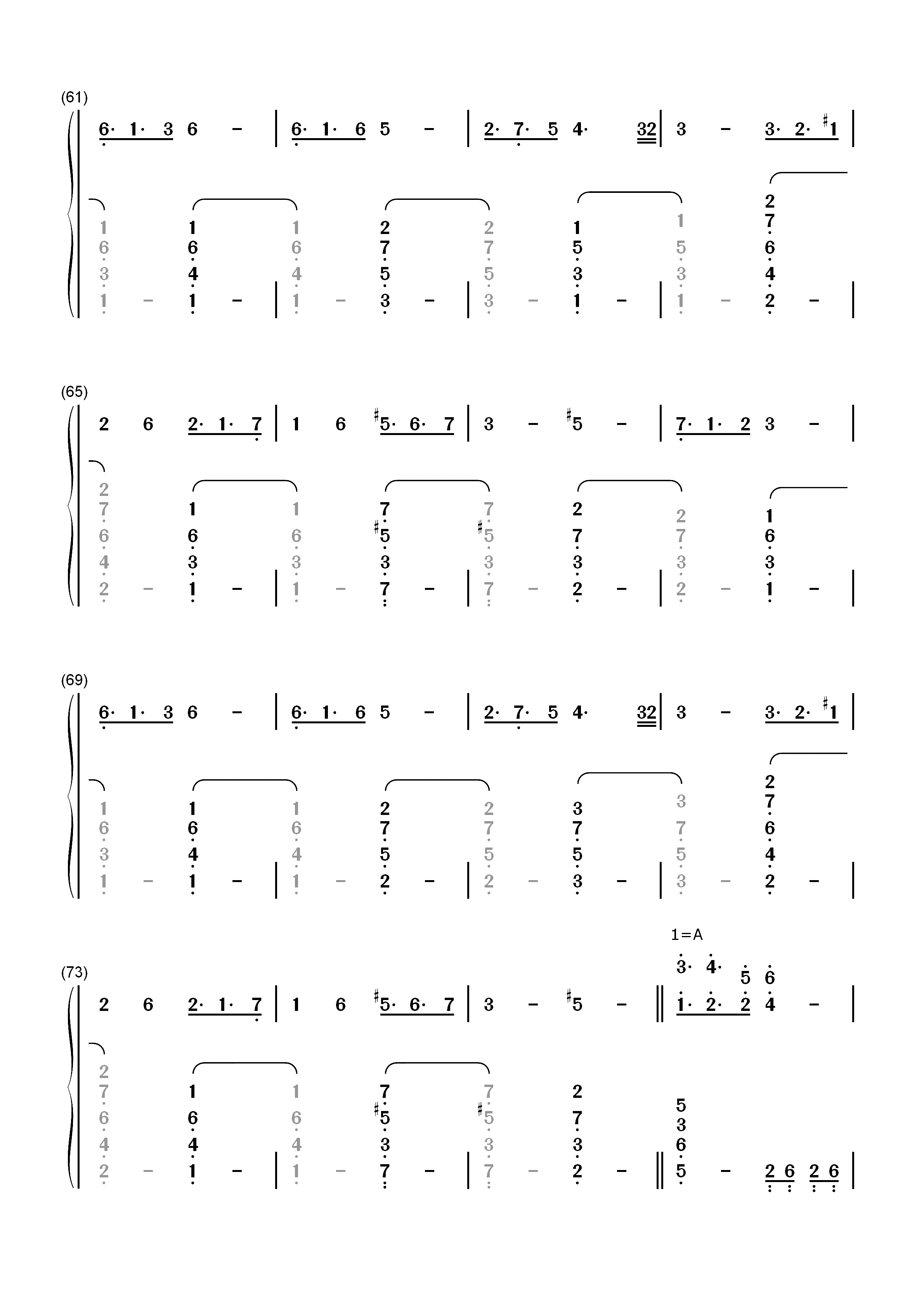 不思议の国のアリス-东方怪绮谈Extra面主题曲双手简谱预览4