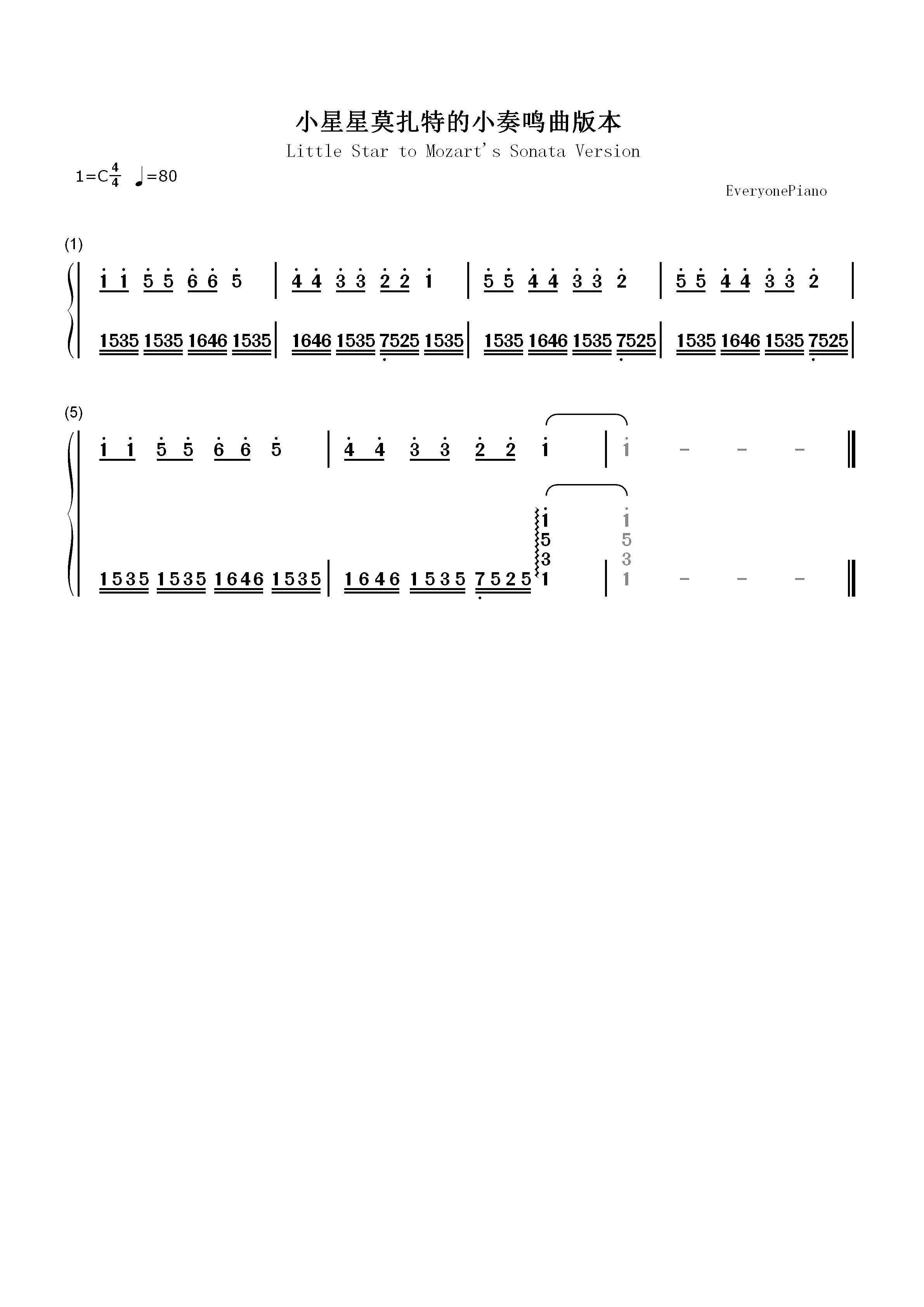 小星星改编版-六个版本双手简谱预览2