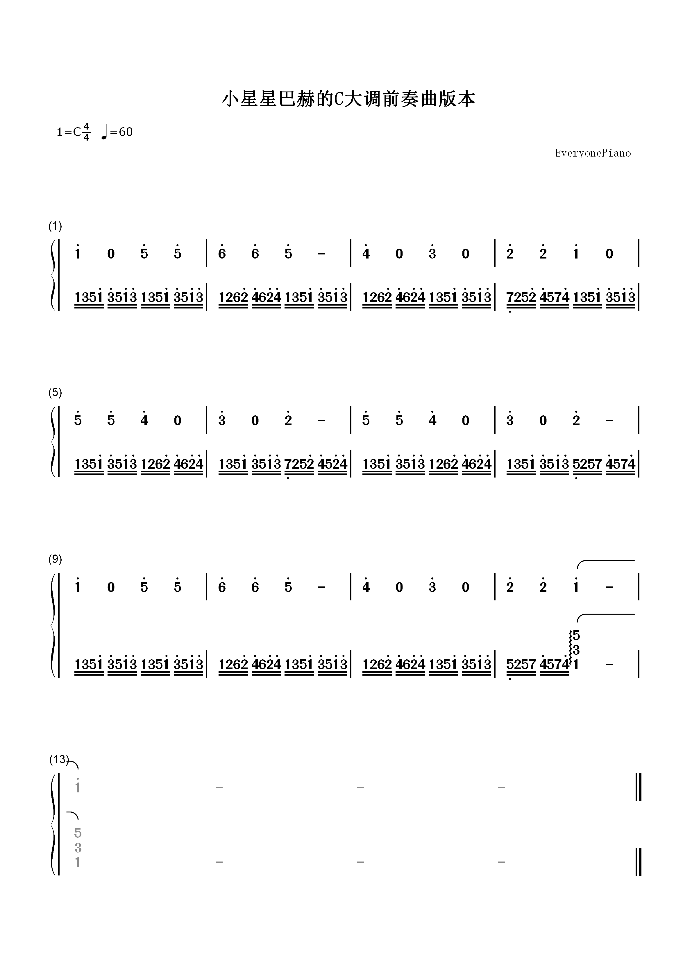 小星星改编版-六个版本双手简谱预览5